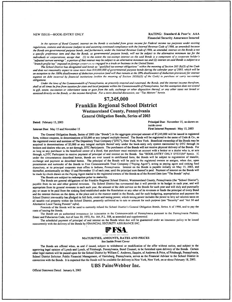 עמוד השער של תשקיף הנפקת אג"ח מוניציפליות