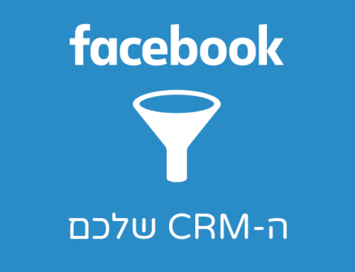 יתרונות של שילוב Facebook Lead Ads עם מערכת ה-CRM שלך