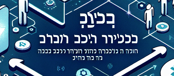 5.03 איך להשתמש בפלטפורמת P2P למסחר עמית לעמית ב-KuCoin.com