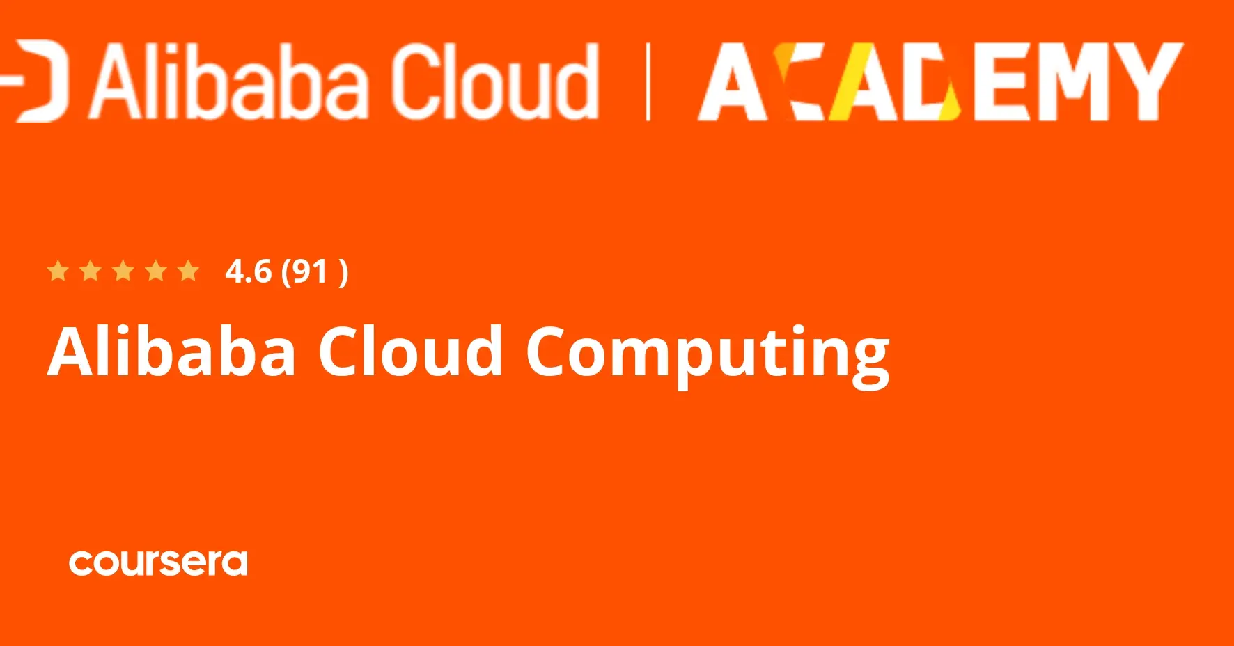 התמחות מקצועית מוסמכת של Alibaba Cloud Computing