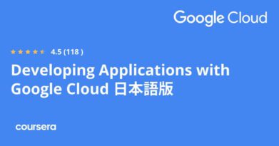 פיתוח יישומים עם Google Cloud התמחות מקצועית מוסמכת