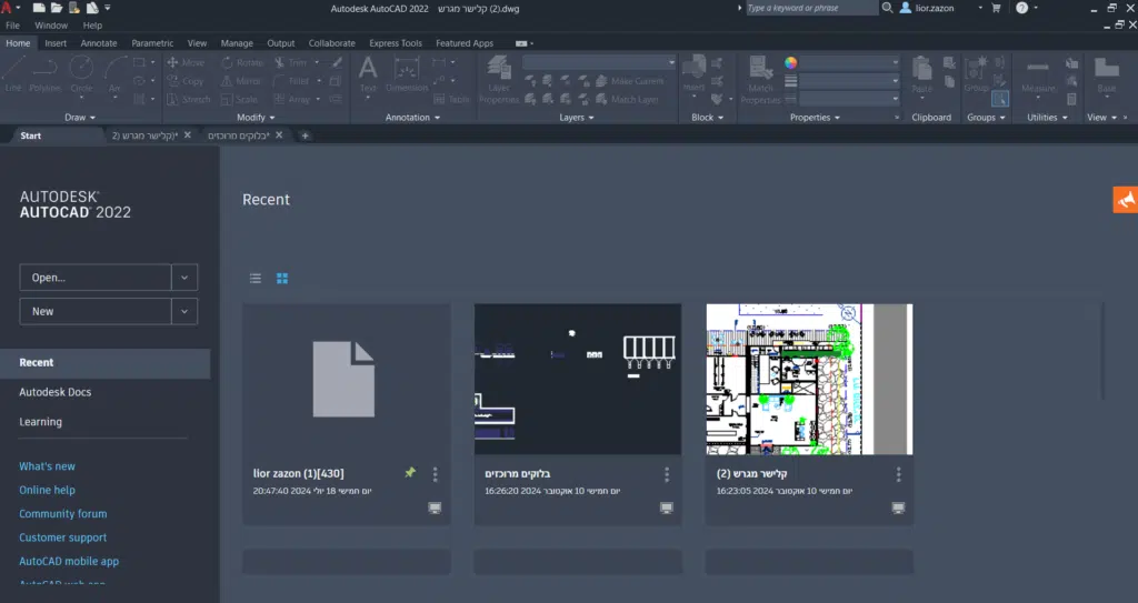 2.1 איך להוריד ולהתקין את AutoCAD? - מדריך שלב אחר שלב