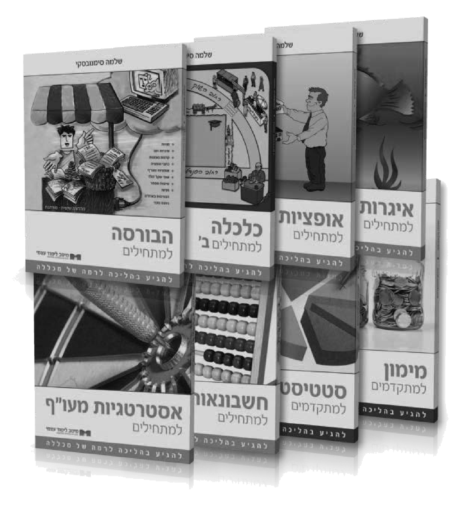סטטיסטיקה — פתיח 1 סטטיסטיקה — פתיח