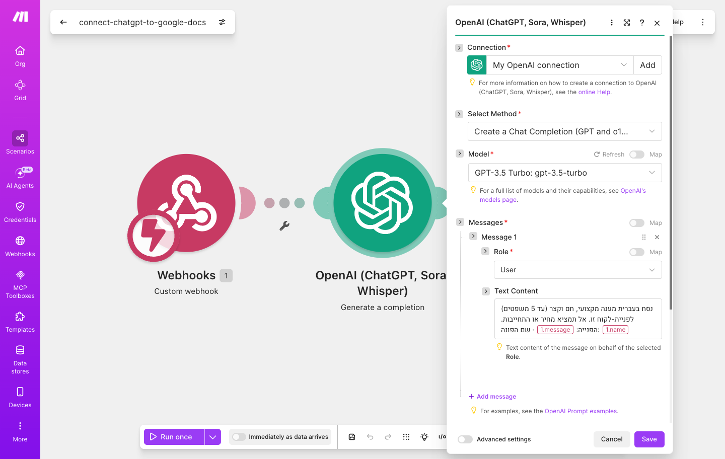 איך מחברים ChatGPT ל-Google Docs — מענה מנוסח שנשמר כמסמך 3 פאנל-הפרומפט של OpenAI — ניסוח תשובה עברית קצרה לפי תוכן+שם הפונה