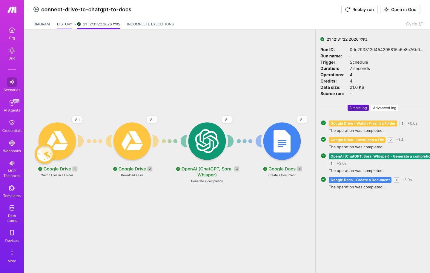 איך מחברים Google Drive ל-ChatGPT ול-Google Docs — כל מסמך שנכנס מקבל תקציר 2 ריצה ירוקה מלאה, 4 מודולים