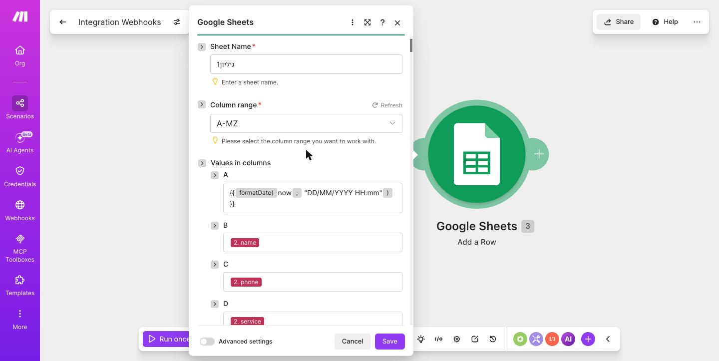 איך מחברים טופס Elementor ל-Google Sheets — לידים מהאתר נוחתים בגיליון 5 המיפוי — הלב של החיבור, פעם אחת ולתמיד