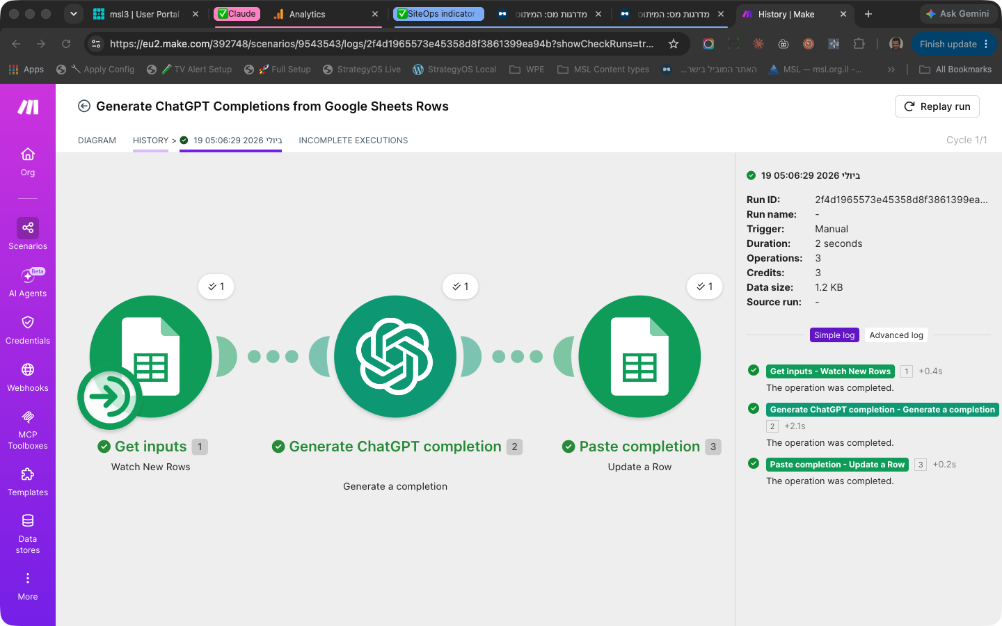 איך מחברים Google Sheets ל-ChatGPT — כל משוב-לקוח מנתח את עצמו 5 ריצה ירוקה מלאה בשלושת המודולים