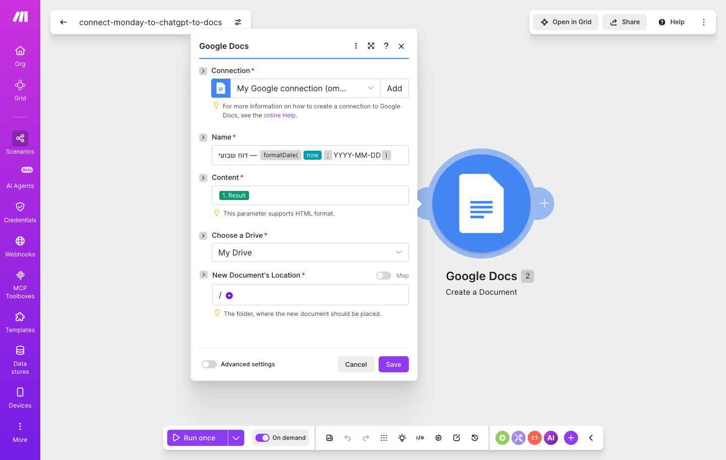 איך מחברים monday.com ל-ChatGPT ול-Google Docs — דוח שבועי מוכן בכל יום ראשון 3 פאנל-המיפוי של Google Docs — שם המסמך כולל תאריך דינמי, התוכן מגיע ישירות מתשובת ה-AI