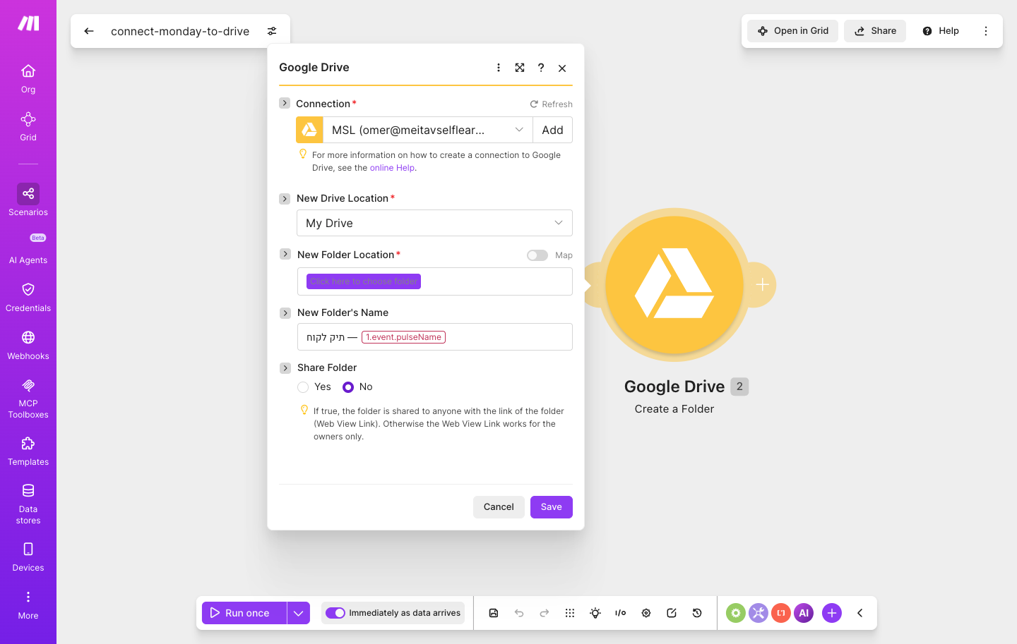 איך מחברים monday.com ל-Google Drive — תיקיית-לקוח שנפתחת מעצמה 3 פאנל-המיפוי של Google Drive — שם התיקייה נבנה מ'תיק לקוח — ' + שם הפריט מהלוח