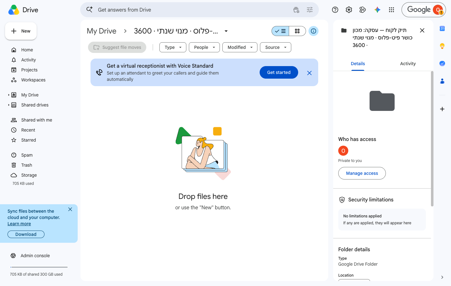 איך מחברים monday.com ל-Google Drive — תיקיית-לקוח שנפתחת מעצמה 5 התיקייה שנוצרה בפועל — "תיק לקוח — עסקה: מכון כושר פיט-פלוס · מנוי שנתי · 3600"