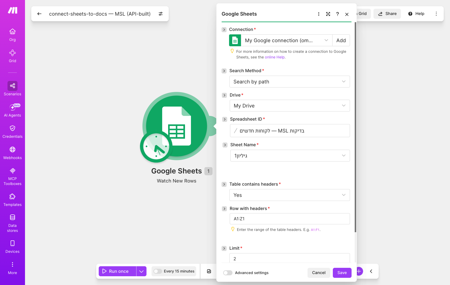 איך מחברים Google Sheets ל-Google Docs — משורת-גיליון להצעת-מחיר מוכנה 2 פאנל-ההגדרות של Google Sheets — Watch New Rows, גיליון וטווח כותרות