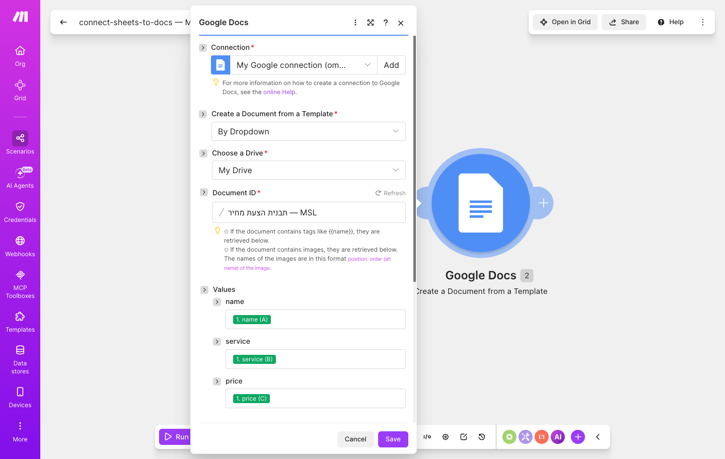 איך מחברים Google Sheets ל-Google Docs — משורת-גיליון להצעת-מחיר מוכנה 3 פאנל-המיפוי של Google Docs — name/service/price ממופים מהגיליון לתבנית