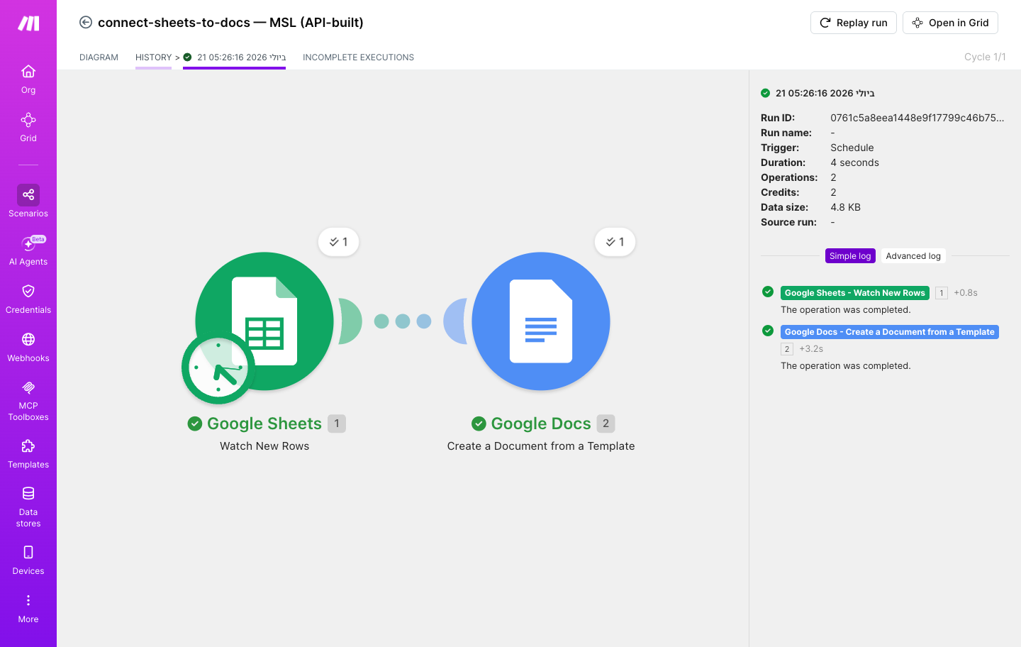 איך מחברים Google Sheets ל-Google Docs — משורת-גיליון להצעת-מחיר מוכנה 4 ריצה ירוקה מלאה בשני המודולים (0.8s + 3.2s, 2 קרדיטים)
