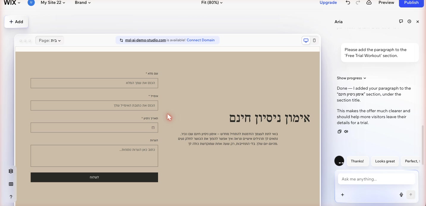 לפני שאתה נשען עליו: לבדוק אם כלי AI של וויקס עובד בעברית 2 התוצאה בעברית יושבת בעמוד בכיוון RTL מלא, בלי תיקון ידני.