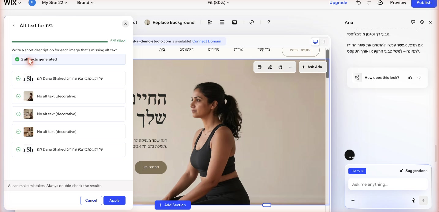 טקסט חלופי לתמונות ב-AI — נגישות בלי להקליד ידנית 3 טקסט חלופי נוצר אוטומטית לשתי תמונות, וכל חמש התמונות בעמוד מולאו.