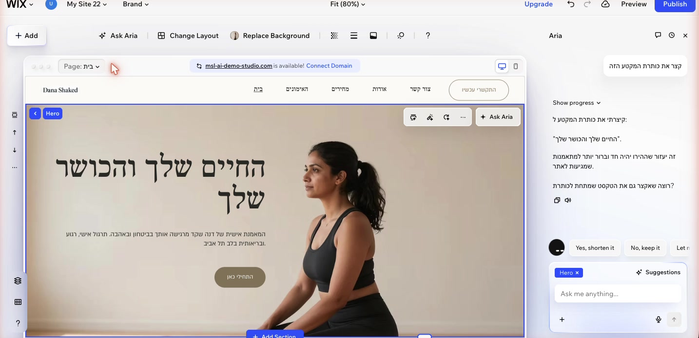 העורך החדש של וויקס — לעבוד מול Aria 3 אחרי הבקשה לקצר את כותרת המקטע, Aria שינתה את הכותרת בעמוד עצמו וממתינה לאישור.