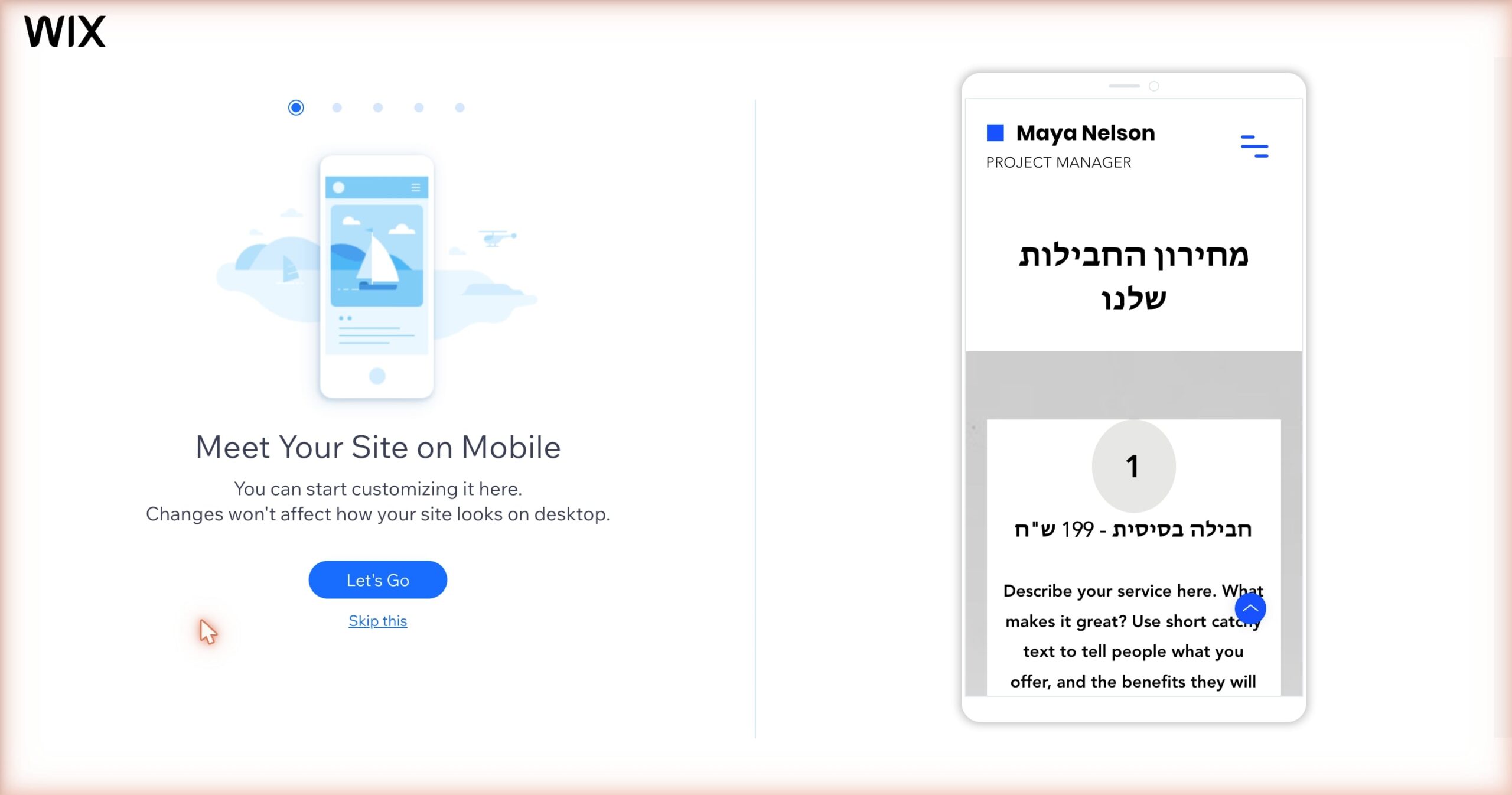 לוגו, סמל וזהות חזותית — להרכיב פעם אחת ולהחיל על הכל 6 מסך Meet Your Site on Mobile — הלוגו והשם בראש האתר בתצוגת טלפון