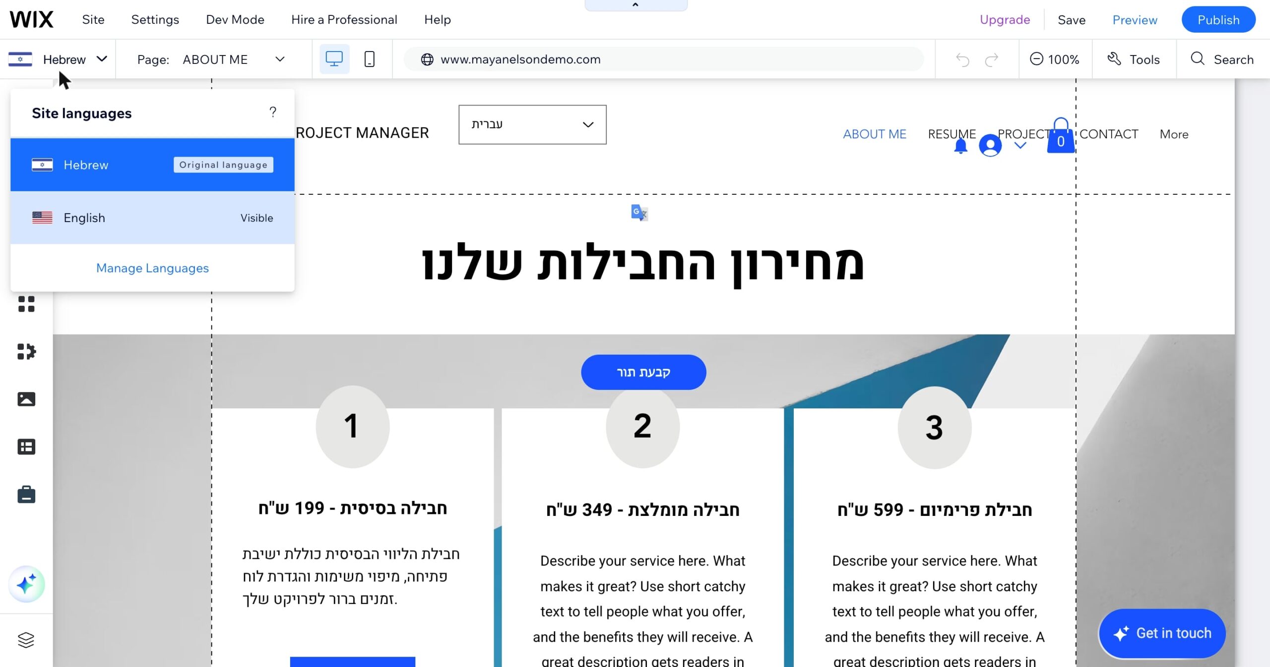 וויקס מול וורדפרס — מה נכון לעסק שלך 3 אתר וויקס בעברית בעורך — הכותרת והטקסט מיושרים לימין ובורר השפה פתוח