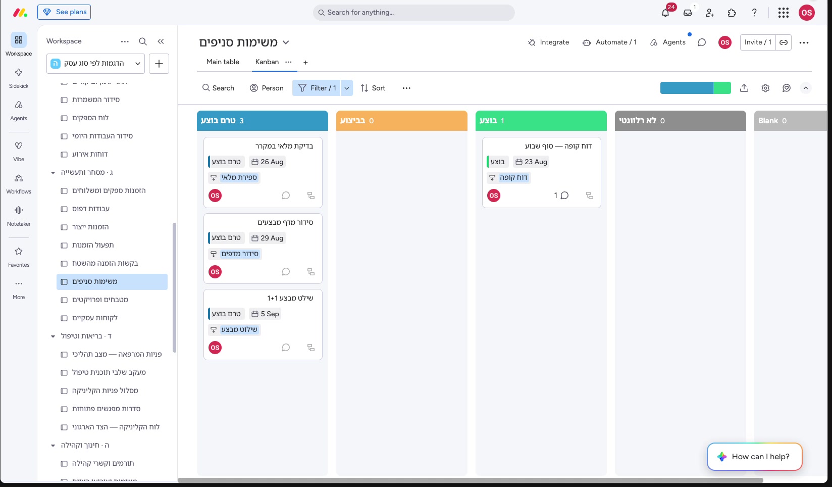 מאנדיי לחנות פיזית ולרשת סניפים — מערכת לניהול רשת סניפים 5 לוח משימות הסניפים בקנבן, מסונן לסניף אחד — הסינון מוצג בראש המסך