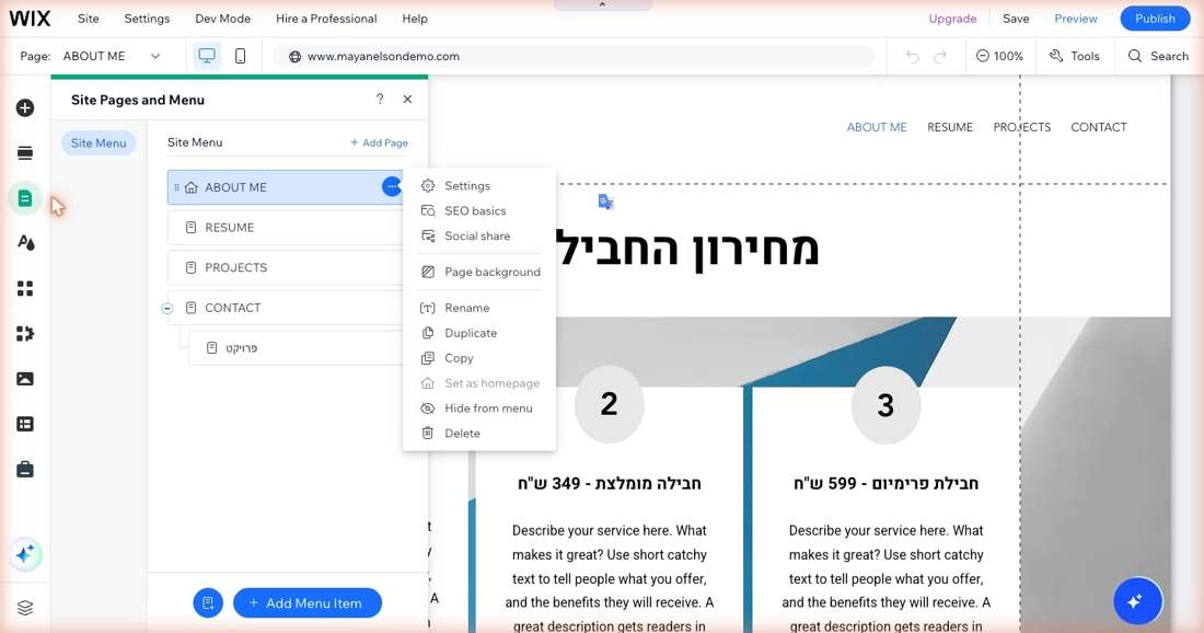 כותרת, תיאור וכתובת — מה גוגל קורא בכל עמוד בוויקס 3 תפריט עמוד בעורך וויקס עם אפשרות SEO basics
