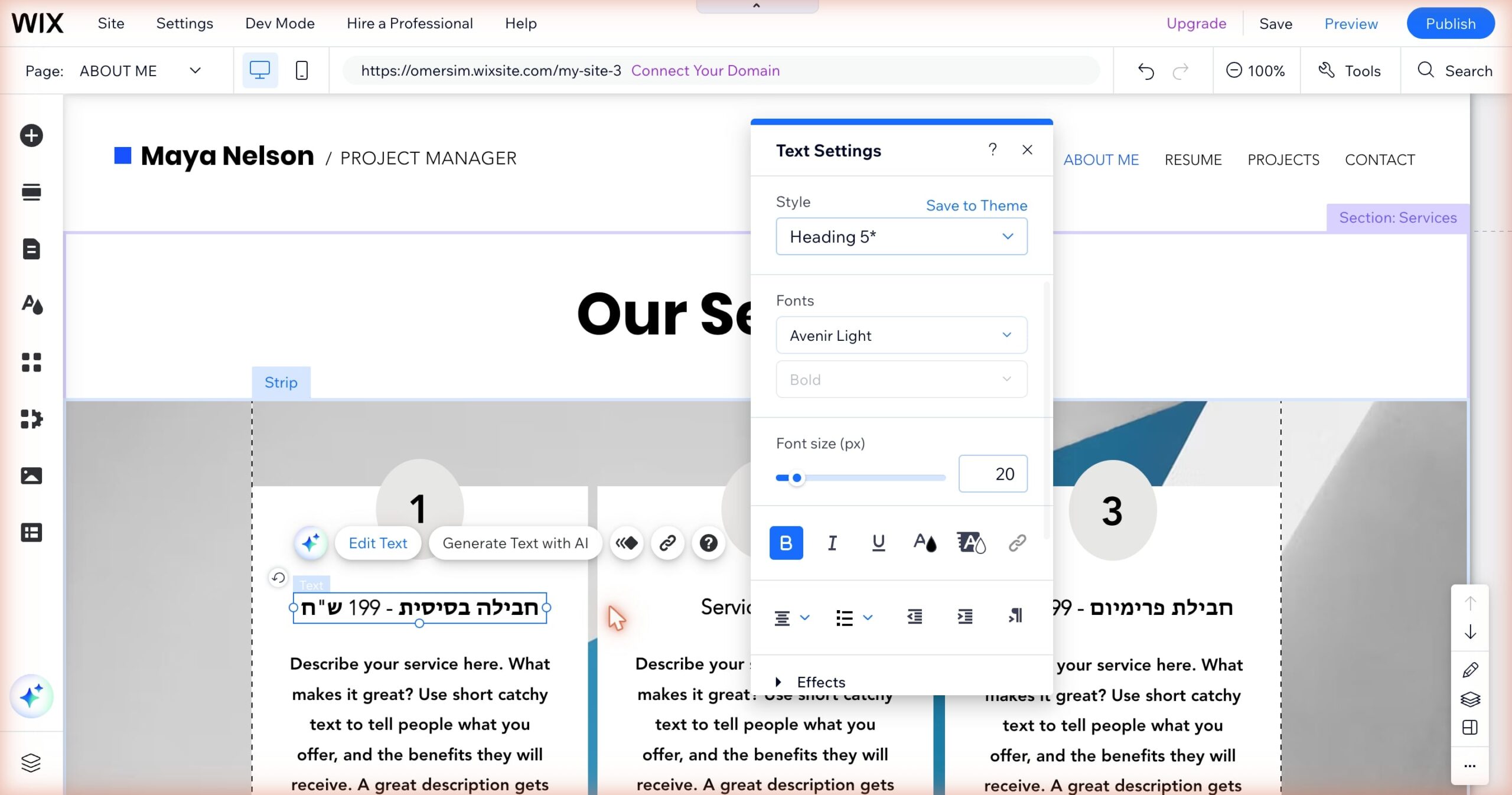 טקסט וגופנים בעברית שלא נראים כמו תבנית אמריקאית מתורגמת בוויקס 5 כותרת עברית עם מחיר בשקלים נבחרת בעורך, לצד בקרת כיוון הטקסט בחלונית