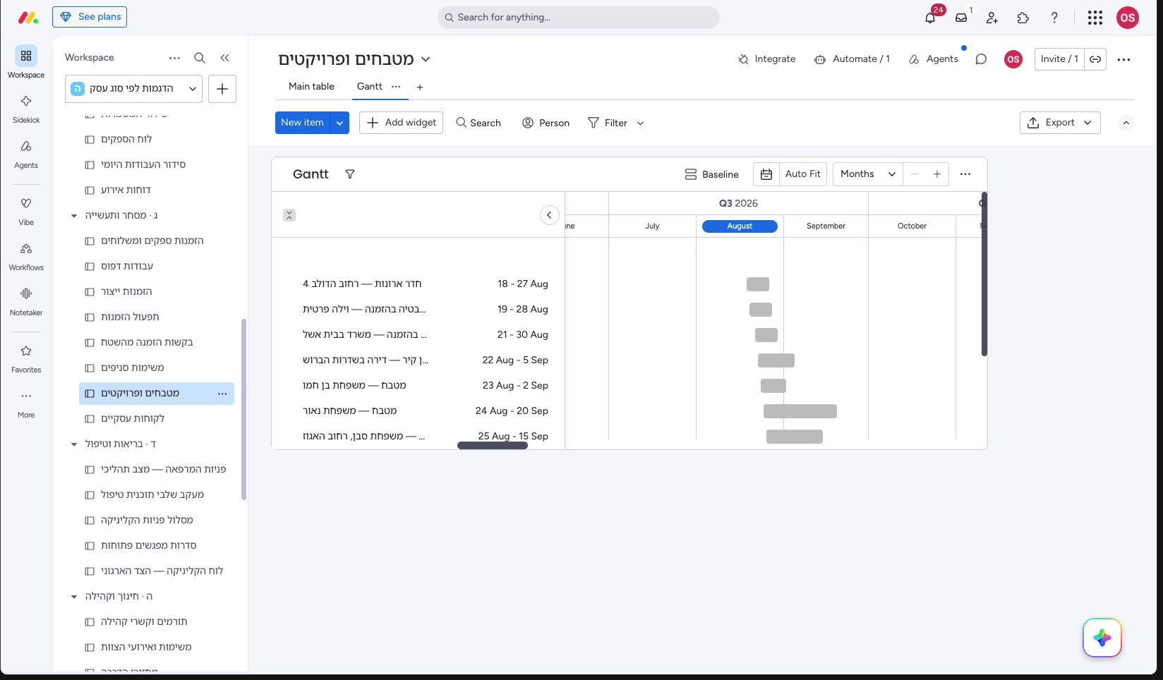 מאנדיי לנגרייה ולמטבחים — ממדידה ועד התקנה 5 אותו לוח בתצוגת גאנט — שני פרויקטים שהפסים שלהם חופפים באותו טווח