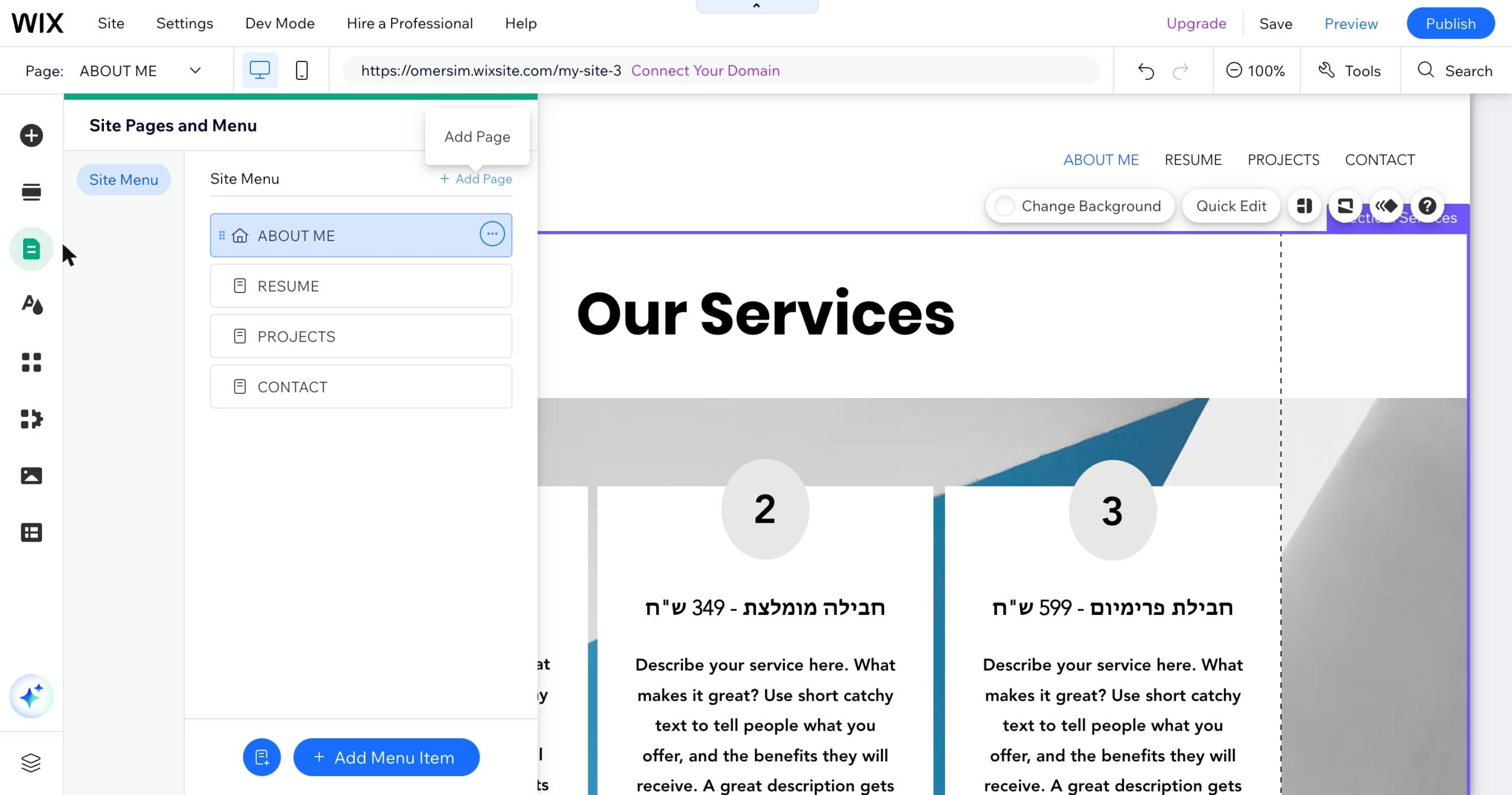 לפני שבונים משהו — סיור מודרך במסך העורך של וויקס 5 לוח Site Pages and Menu פתוח עם רשימת עמודי האתר וכפתור Add Page