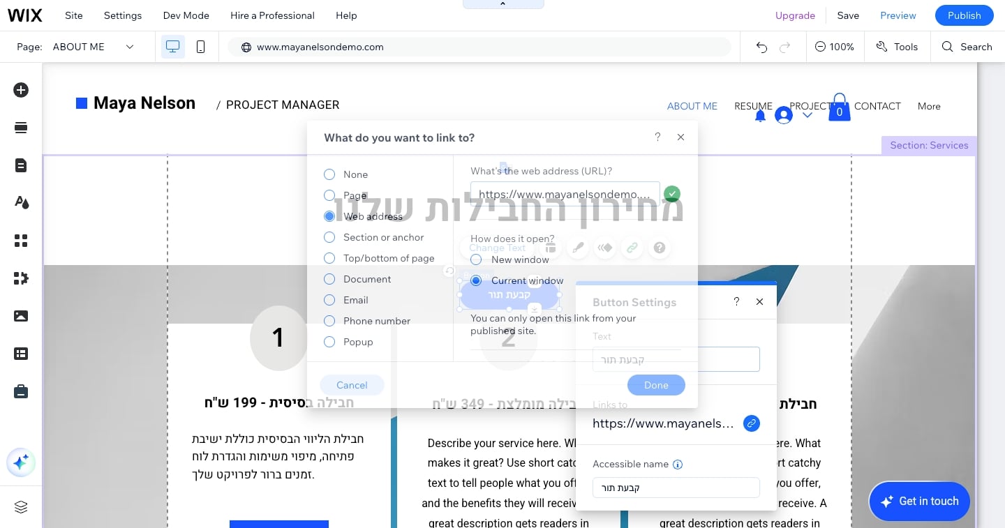 איך מקימים באתר וויקס מערכת קביעת תורים ראשונה 5 עורך וויקס עם כפתור 'קבעת תור' וחלונית הקישור שבוחרת לאן הכפתור מוביל