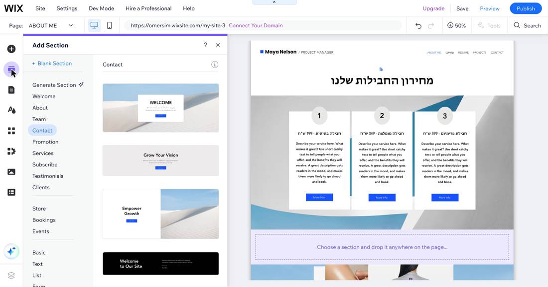 אתר לרואה חשבון ויועץ מס שממיר עצמאי מתלבט לשיחת היכרות 2 הוספת מקטע יצירת-קשר בעורך Wix