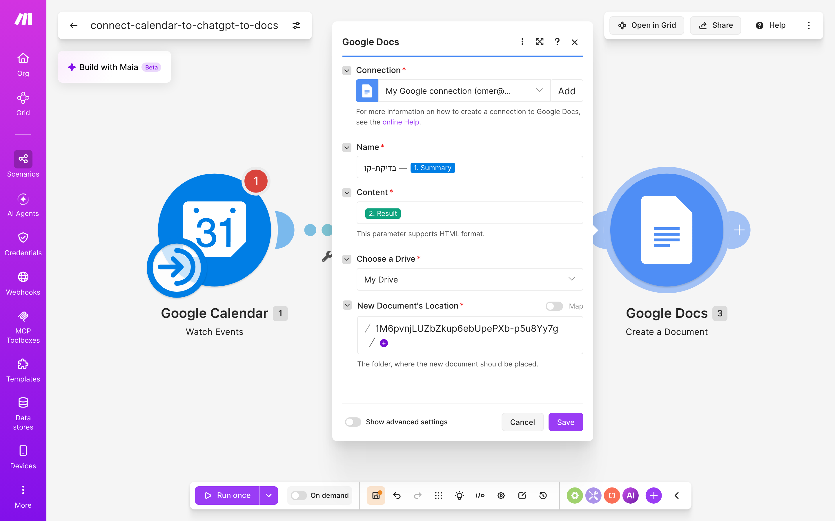 איך מחברים Google Calendar ל-Google Docs — אירוע חדש ביומן → ChatGPT מנסח בעברית → נוצר מסמך מוכן 5 הגדרות המודול Google Docs — Create a Document