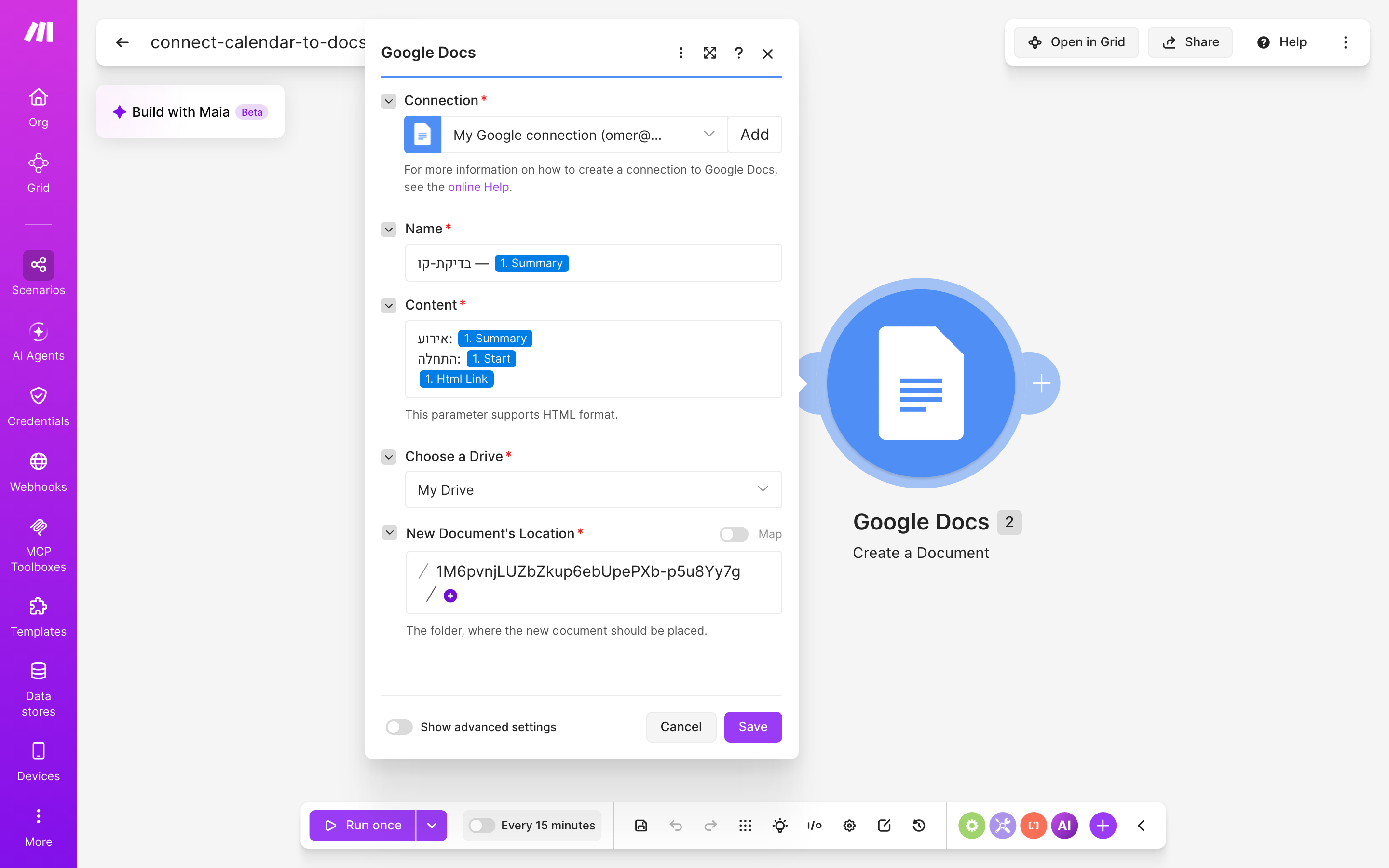 איך מחברים Google Calendar ל-Google Docs — אירוע חדש ביומן → נוצר מסמך מוכן 4 הגדרות המודול Google Docs — Create a Document
