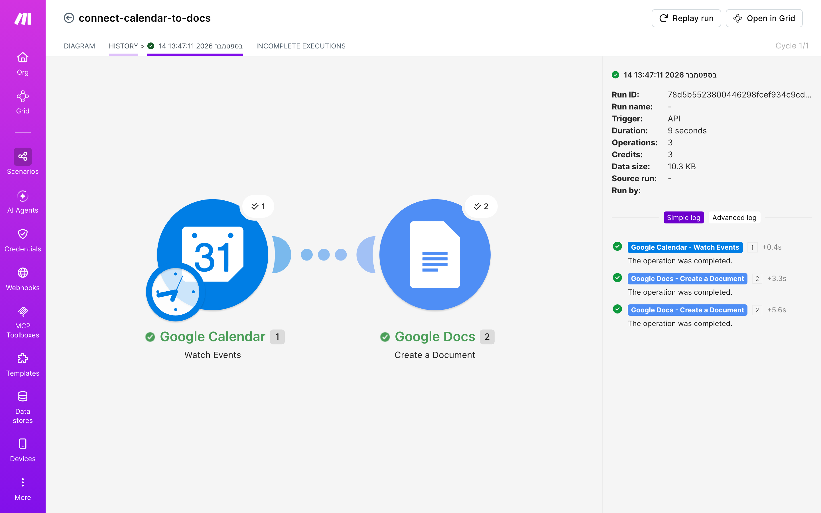 איך מחברים Google Calendar ל-Google Docs — אירוע חדש ביומן → נוצר מסמך מוכן 5 היסטוריית-הריצות: ריצה ירוקה, 3 פעולות, 14.9.2026