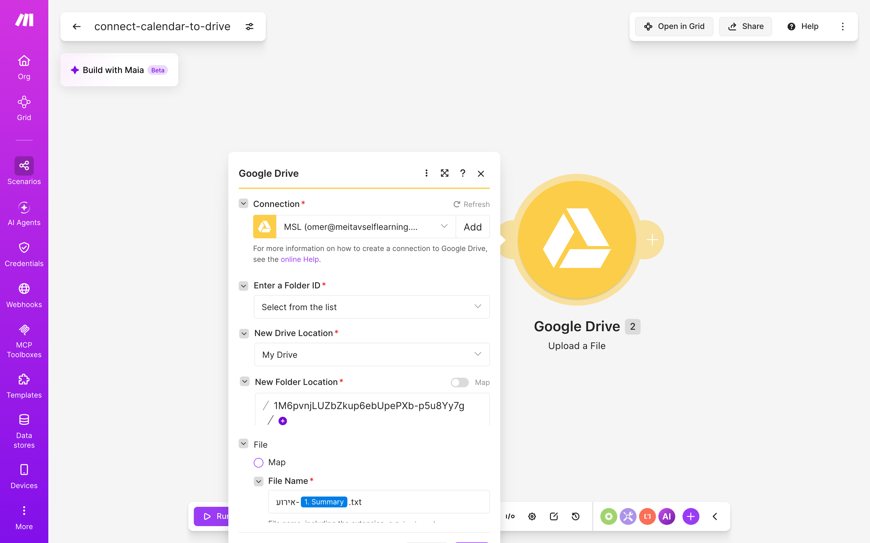 איך מחברים Google Calendar ל-Google Drive — אירוע חדש ביומן → הקובץ נשמר בתיקייה 4 הגדרות המודול Google Drive — Upload a File