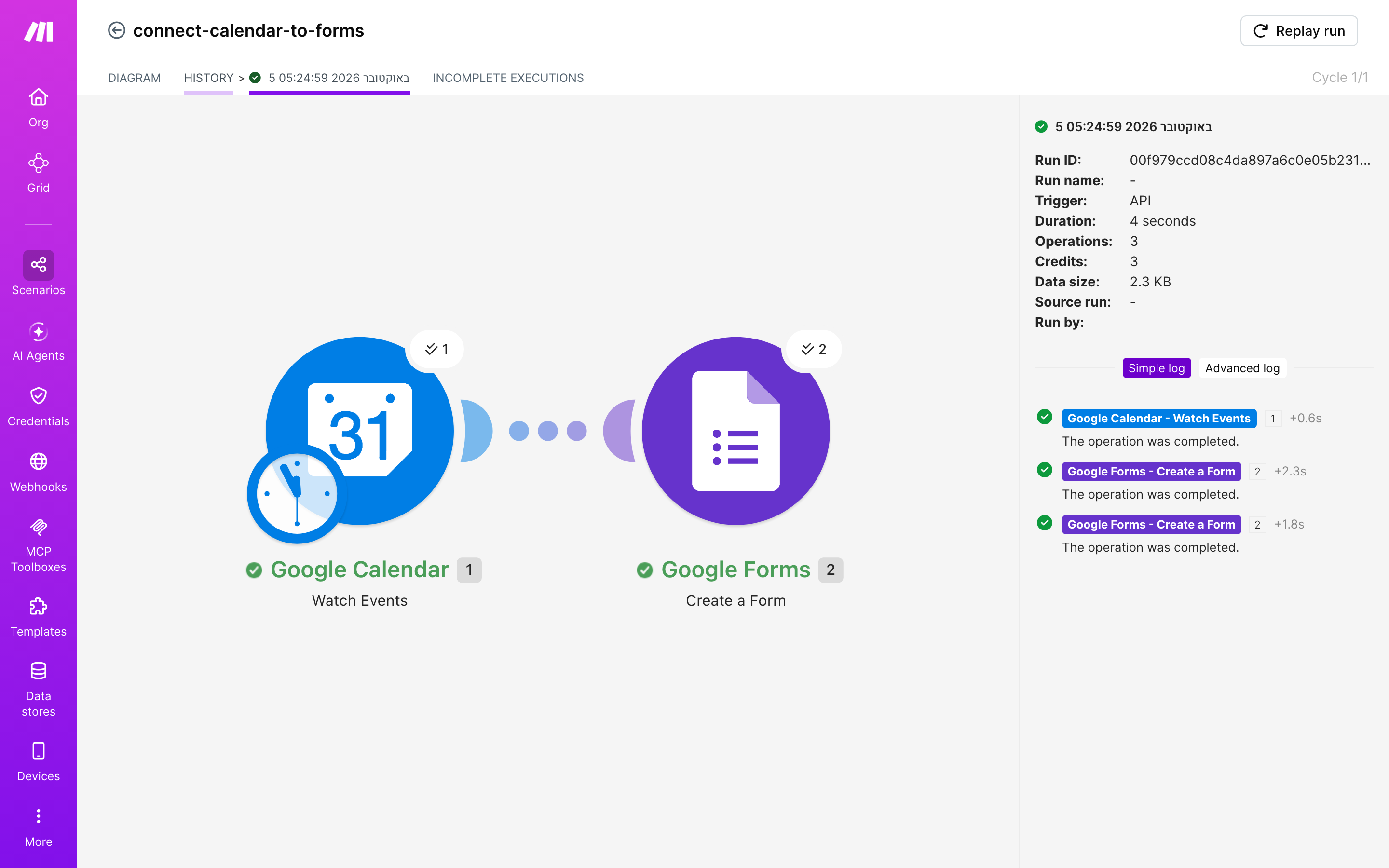 איך מחברים Google Calendar ל-Google Forms — אירוע חדש ביומן → נוצר או עודכן טופס 5 היסטוריית-הריצות: ריצה ירוקה, 3 פעולות, 5.10.2026