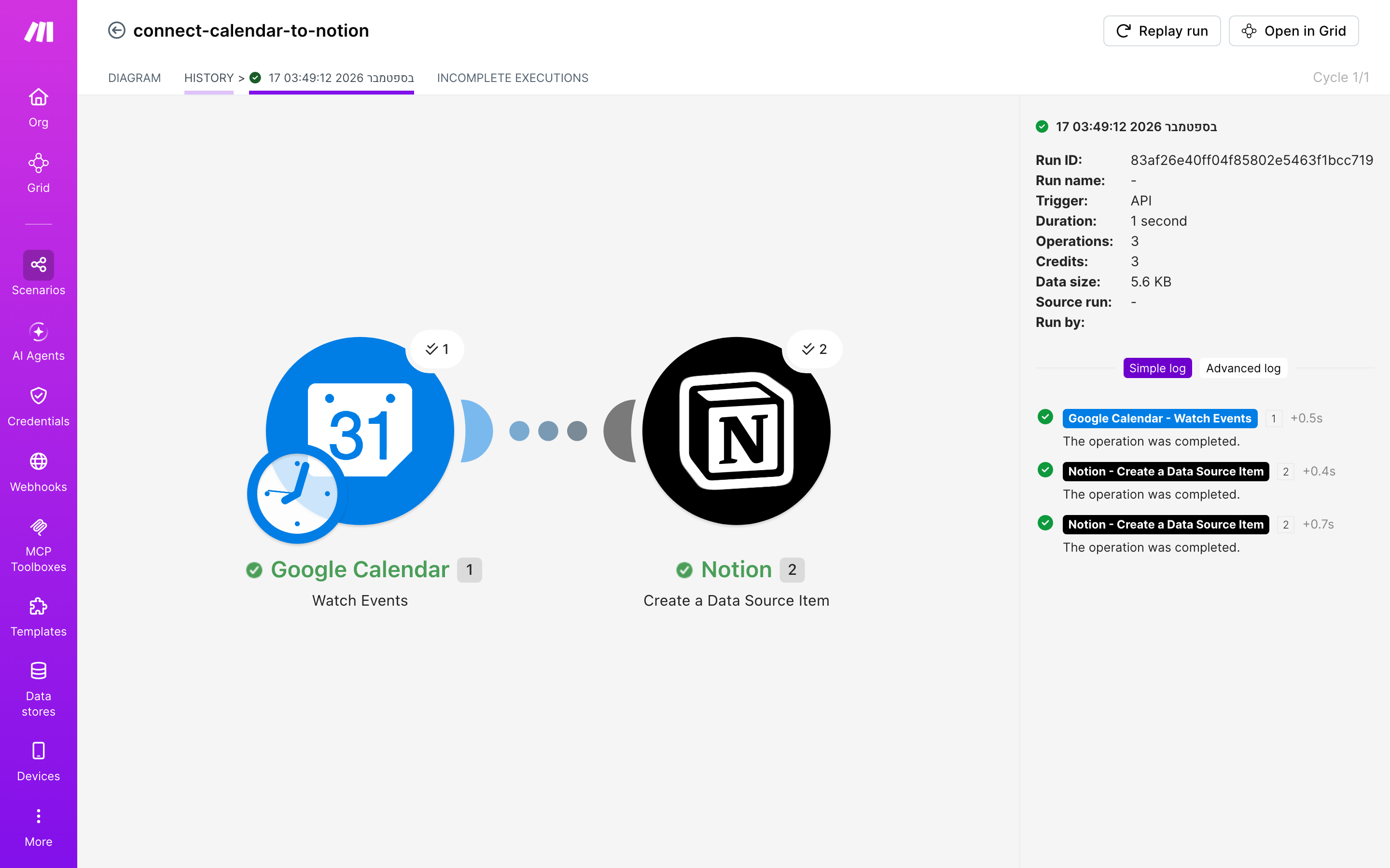 איך מחברים Google Calendar ל-Notion — אירוע חדש ביומן → נוצר פריט בדאטהבייס 5 היסטוריית-הריצות: ריצה ירוקה, 3 פעולות, 17.9.2026