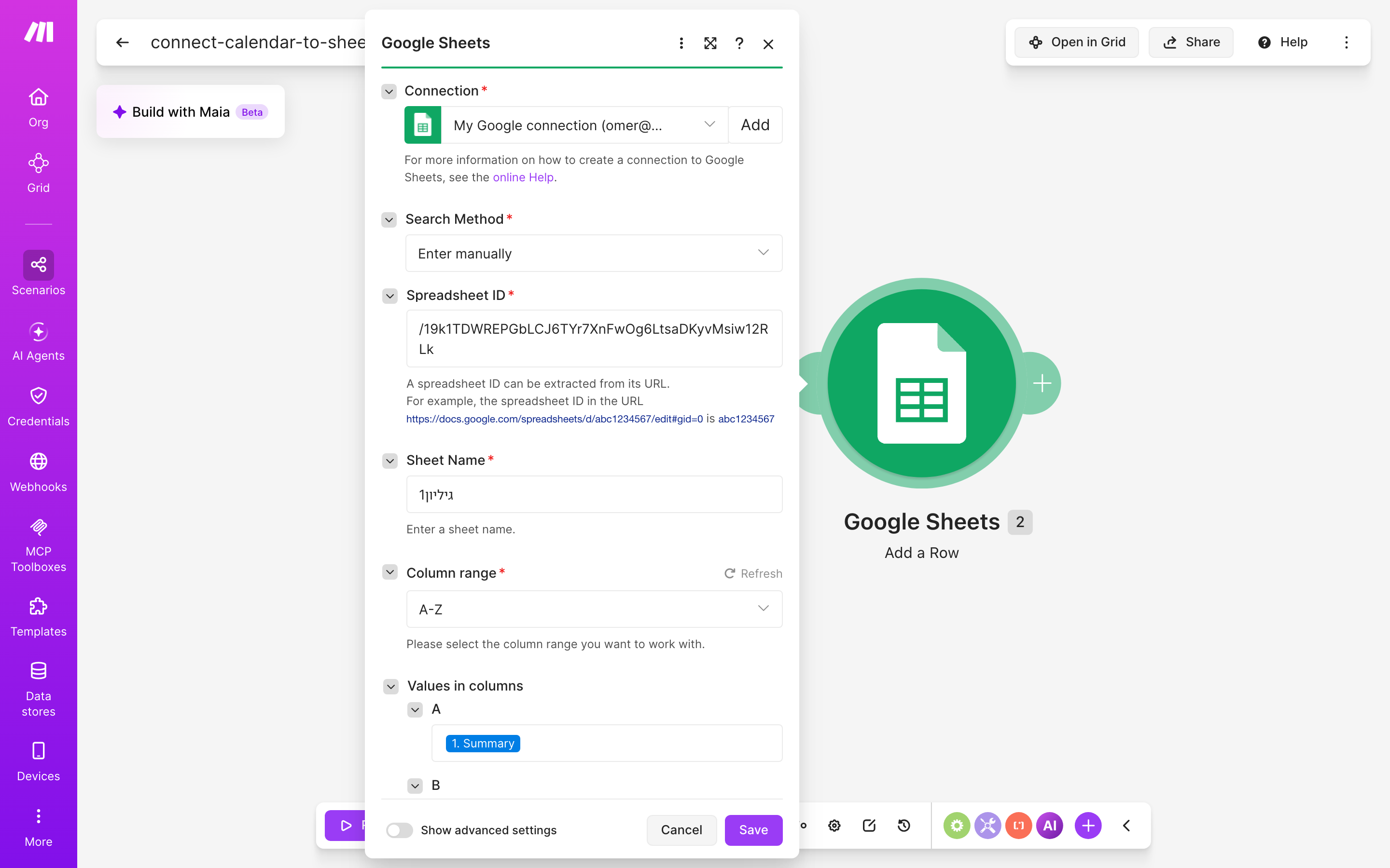 איך מחברים Google Calendar ל-Google Sheets — אירוע חדש ביומן → נרשמת שורה בגיליון 4 הגדרות המודול Google Sheets — Add a Row: חיבור: My Google connection · גיליון: גיליון1 · טווח עמודות: A-Z