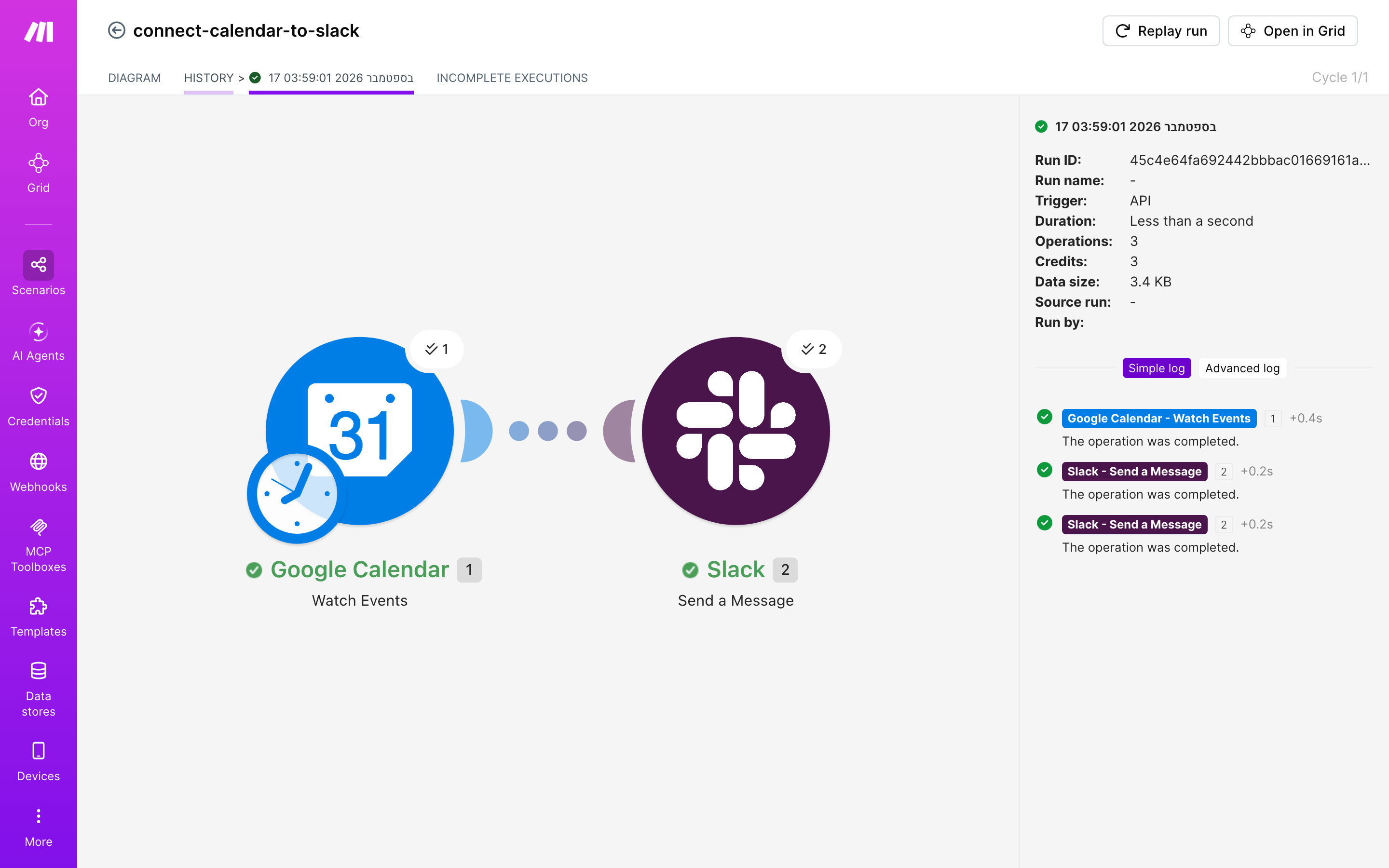 איך מחברים Google Calendar ל-Slack — אירוע חדש ביומן → נשלחה הודעה בערוץ 5 היסטוריית-הריצות: ריצה ירוקה, 3 פעולות, 17.9.2026