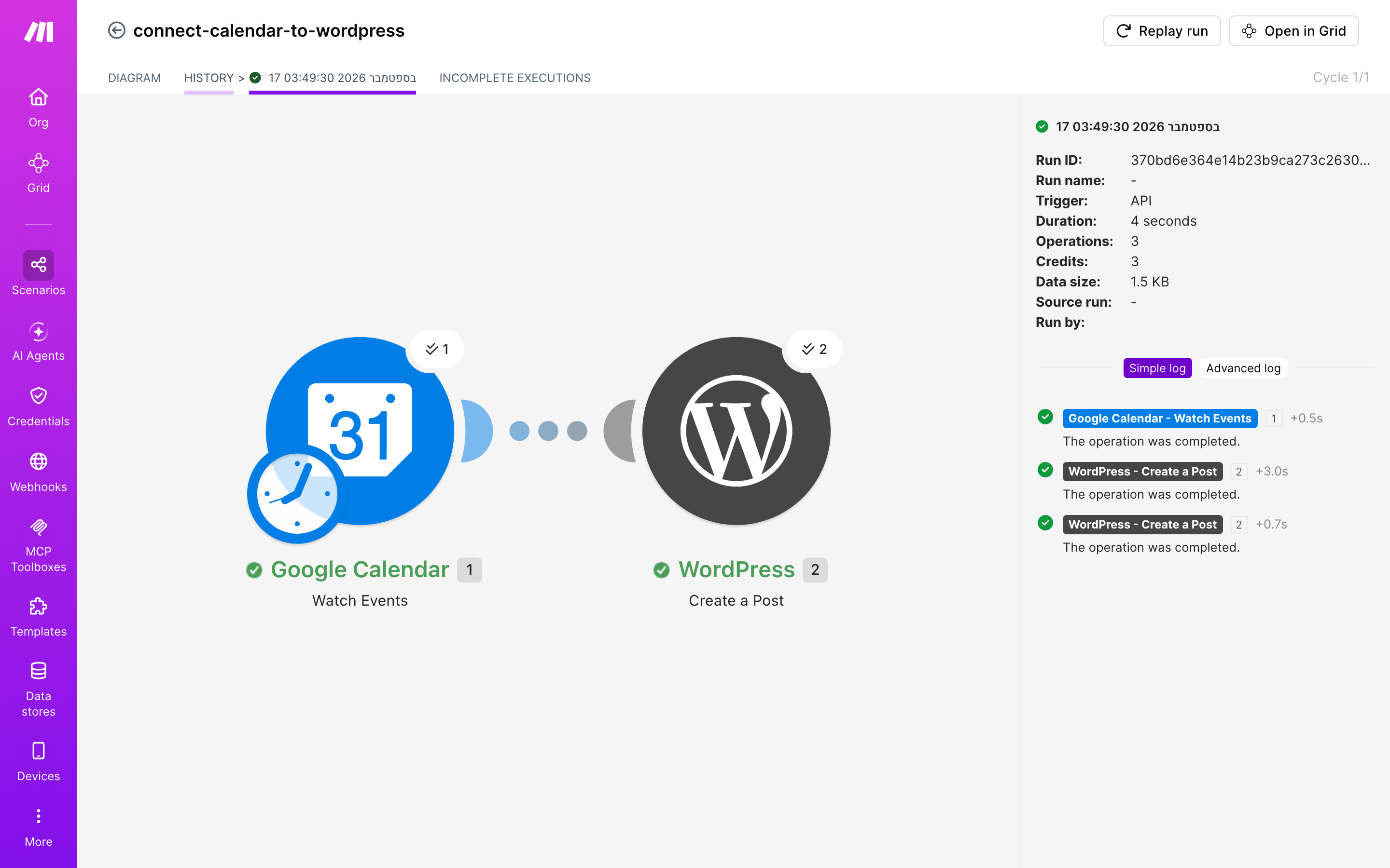 איך מחברים Google Calendar ל-WordPress — אירוע חדש ביומן → נוצר פוסט באתר 5 היסטוריית-הריצות: ריצה ירוקה, 3 פעולות, 17.9.2026