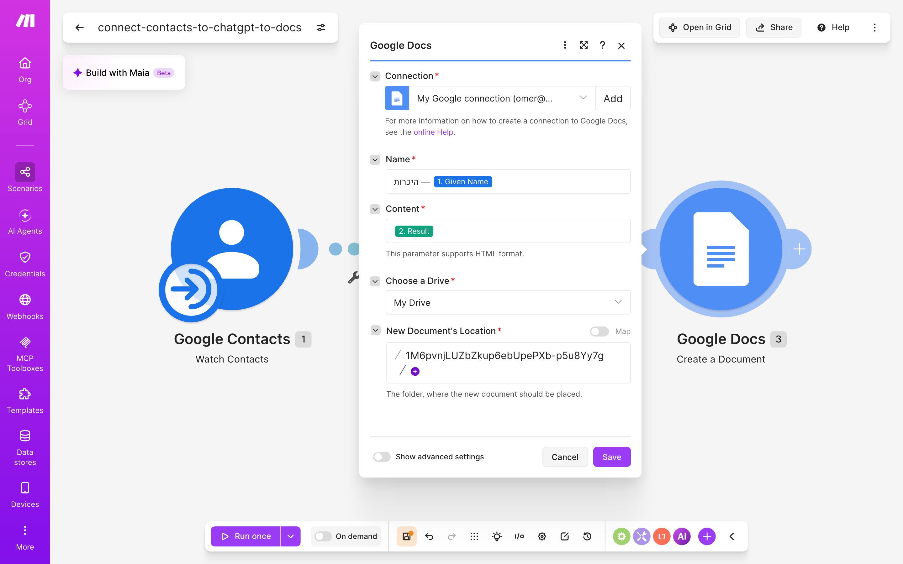 איך מחברים contacts ל-Google Docs — איש-קשר חדש → ChatGPT מנסח בעברית → נוצר מסמך מוכן 5 הגדרות המודול Google Docs — Create a Document