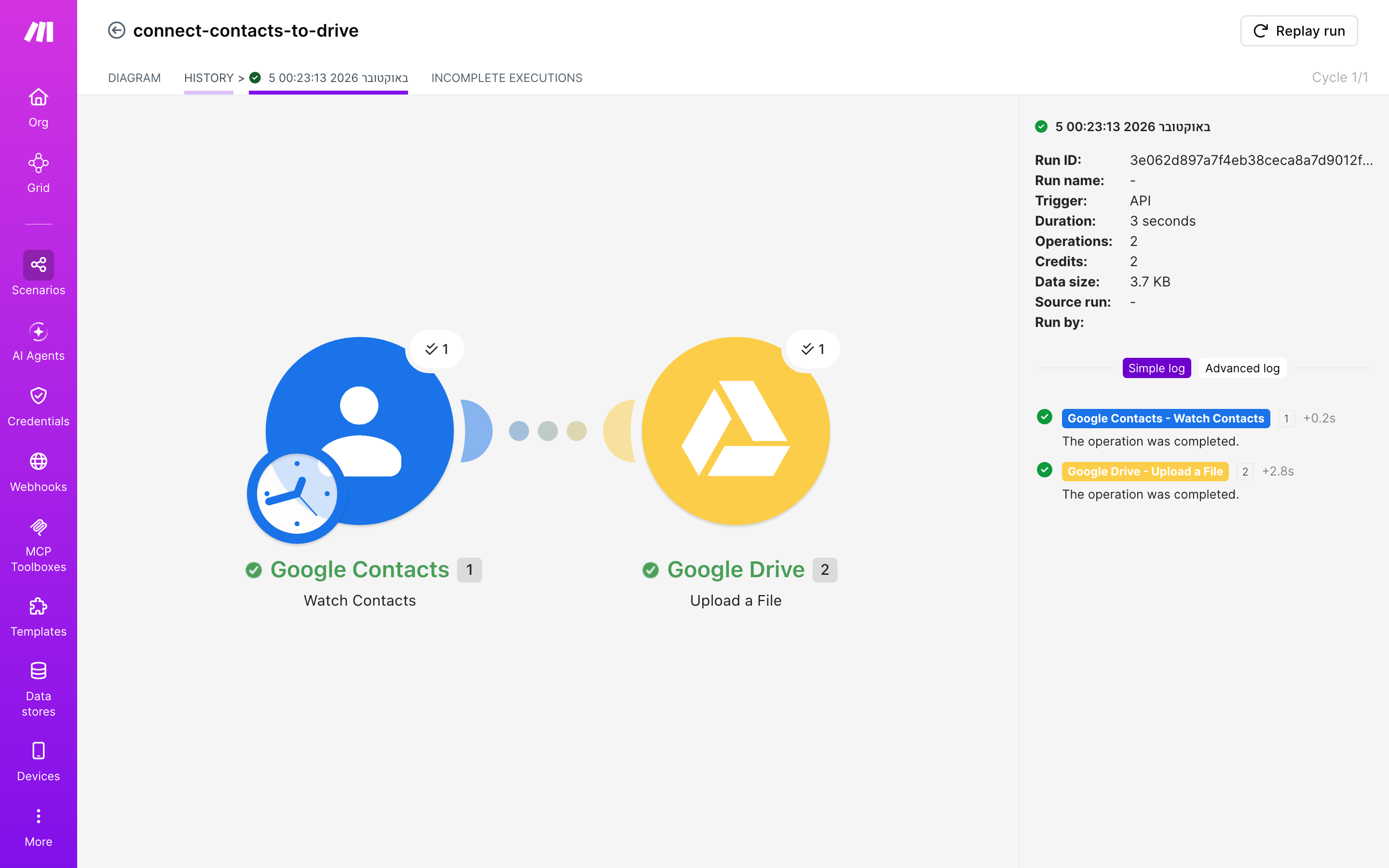איך מחברים contacts ל-Google Drive — איש-קשר חדש → הקובץ נשמר בתיקייה 5 היסטוריית-הריצות: ריצה ירוקה, 2 פעולות, 5.10.2026