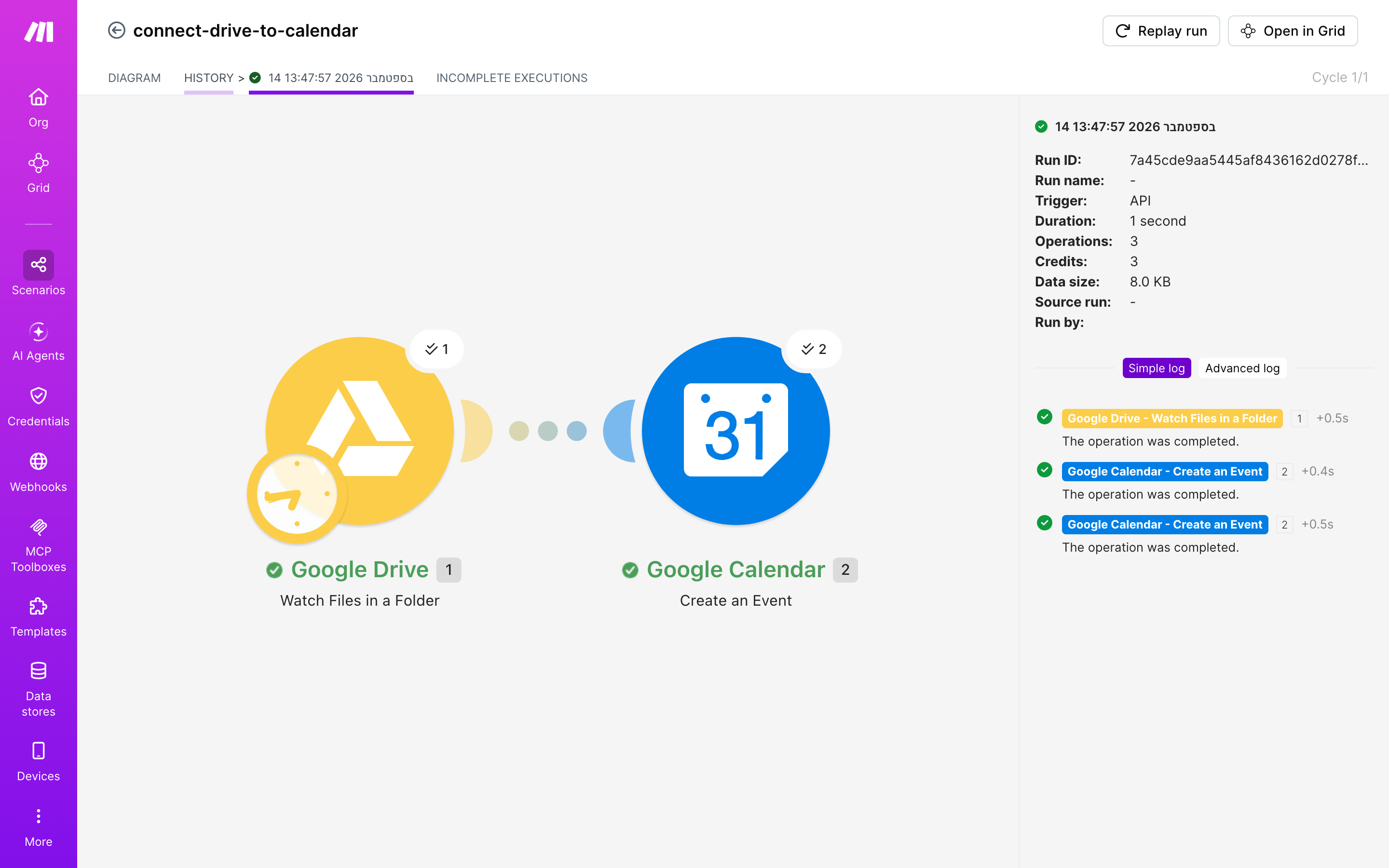 איך מחברים Google Drive ל-Google Calendar — קובץ חדש בתיקייה → נוצר אירוע ביומן 5 היסטוריית-הריצות: ריצה ירוקה, 3 פעולות, 14.9.2026