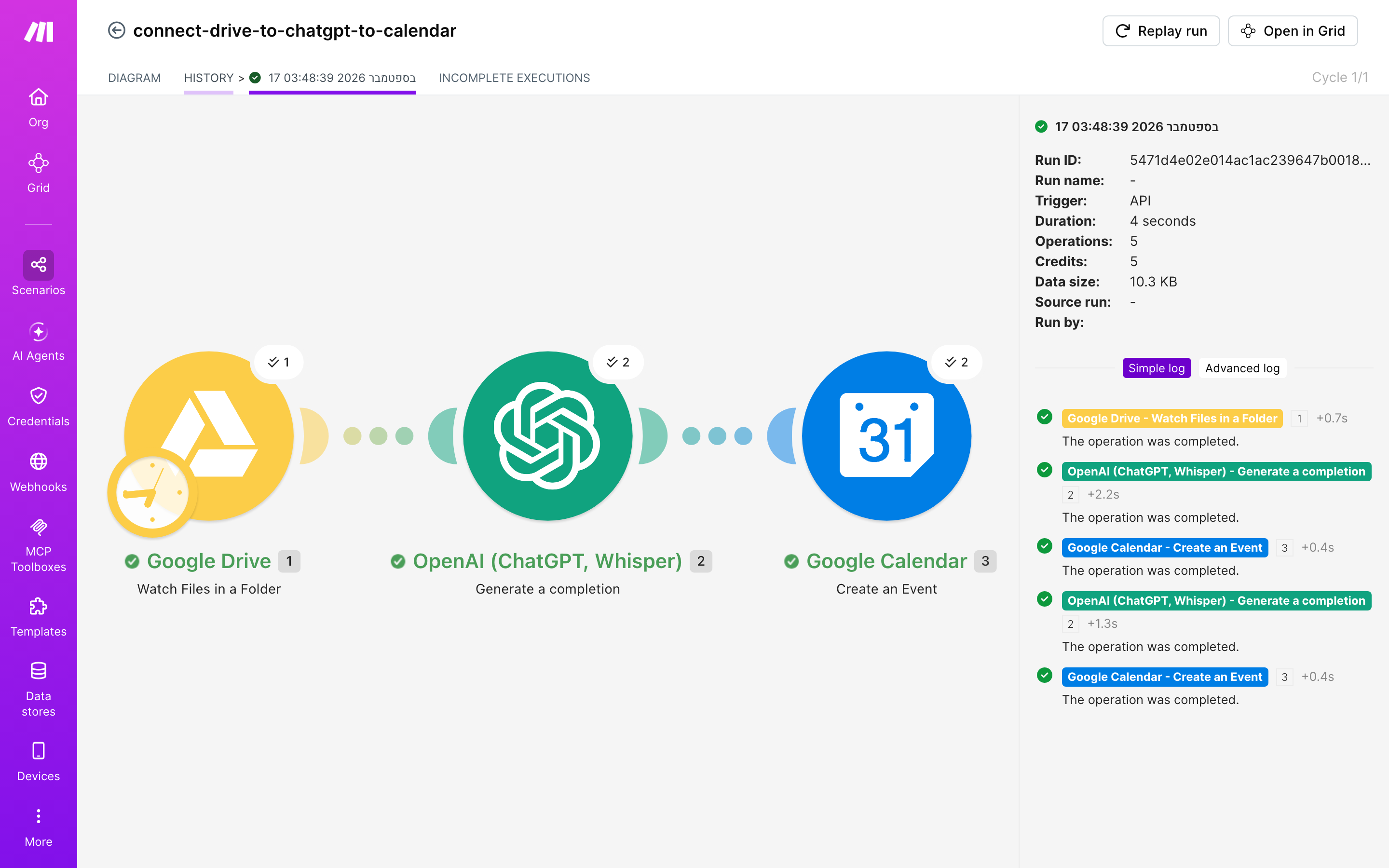 איך מחברים Google Drive ל-Google Calendar — קובץ חדש בתיקייה → ChatGPT מנסח בעברית → נוצר אירוע ביומן 6 היסטוריית-הריצות: ריצה ירוקה, 5 פעולות, 17.9.2026