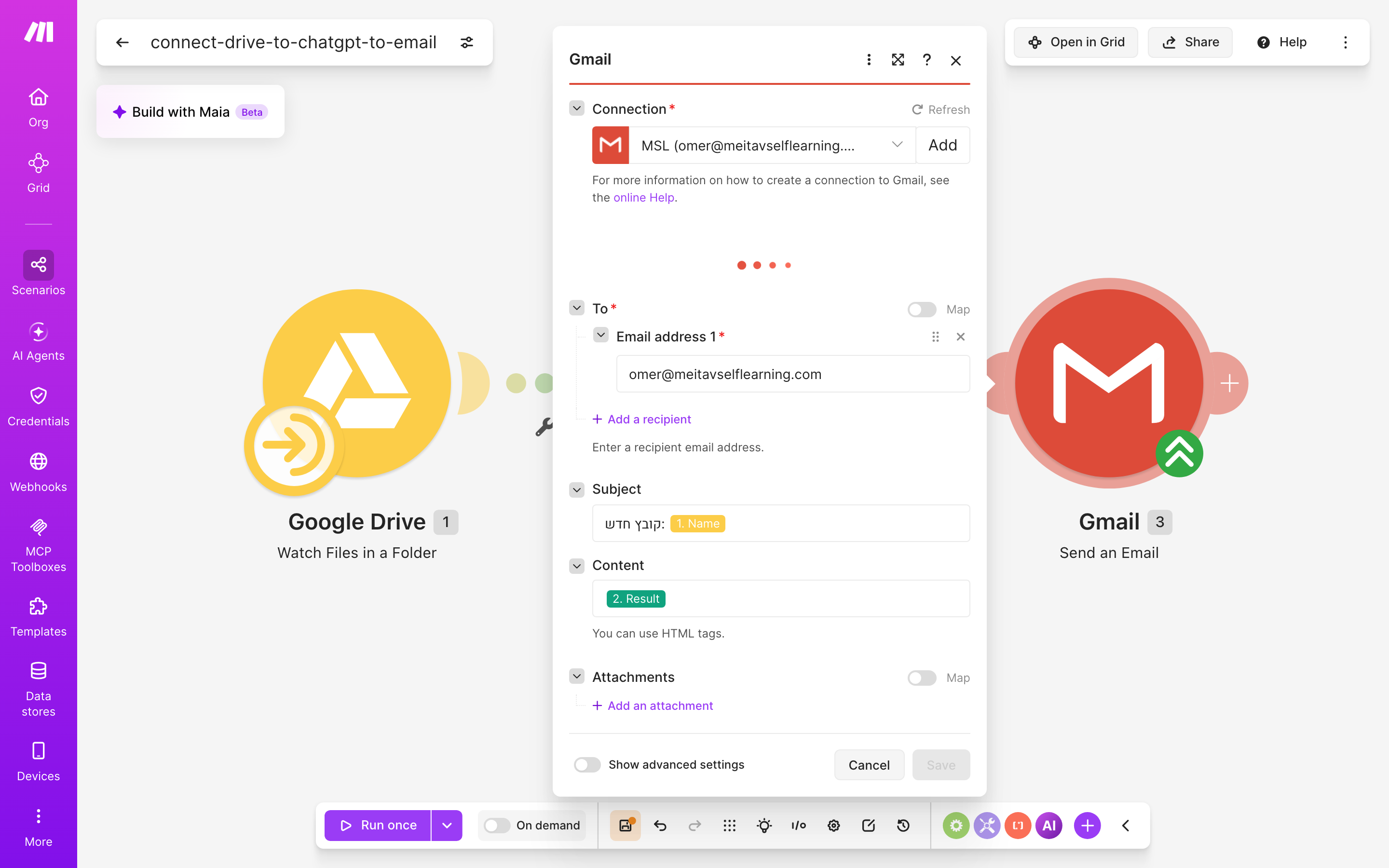 איך מחברים Google Drive ל-Gmail — קובץ חדש בתיקייה → ChatGPT מנסח בעברית → נשלח מייל 5 הגדרות המודול Gmail — Send an Email