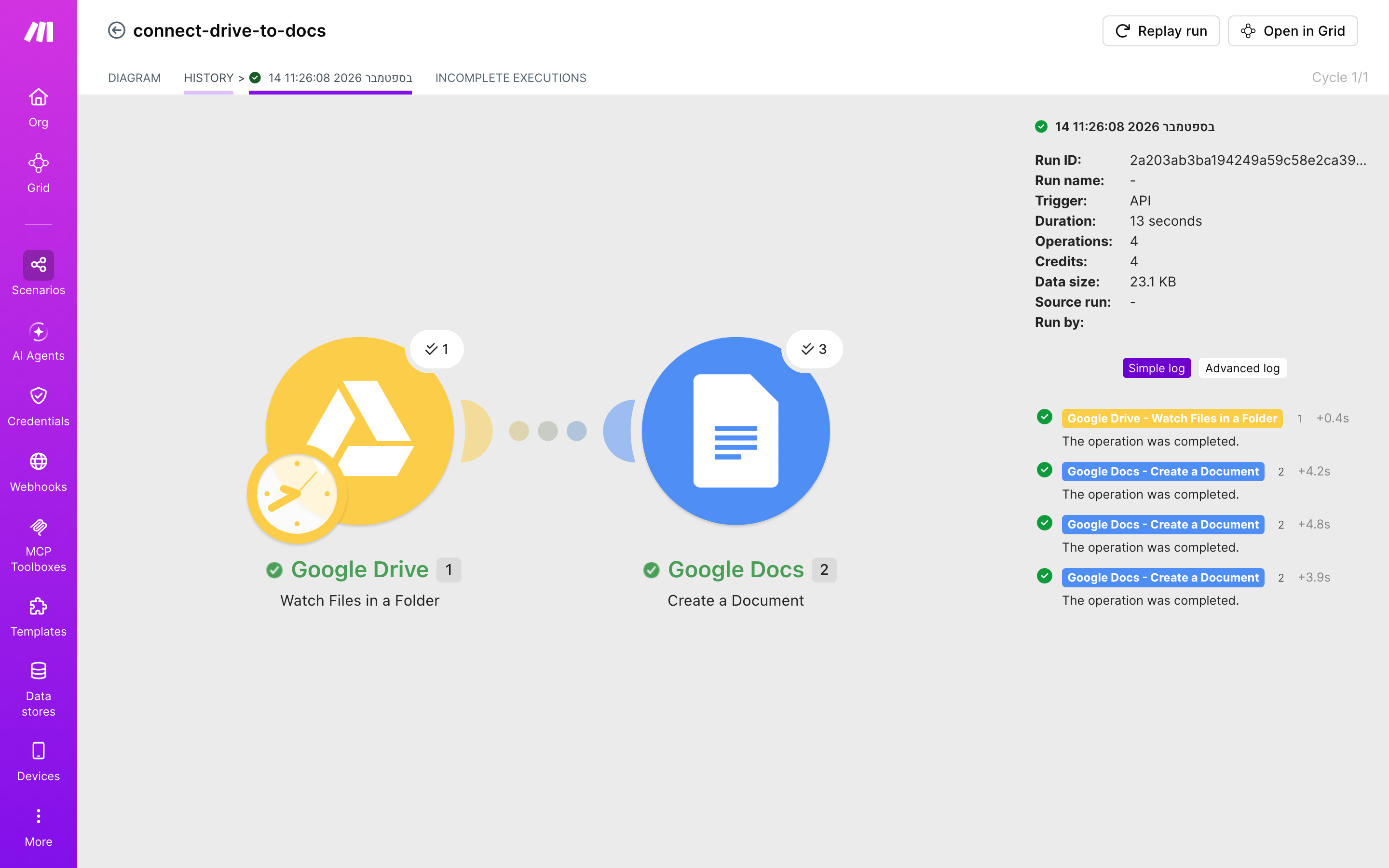 איך מחברים Google Drive ל-Google Docs — קובץ חדש בתיקייה → נוצר מסמך מוכן 5 היסטוריית-הריצות: ריצה ירוקה, 4 פעולות, 14.9.2026