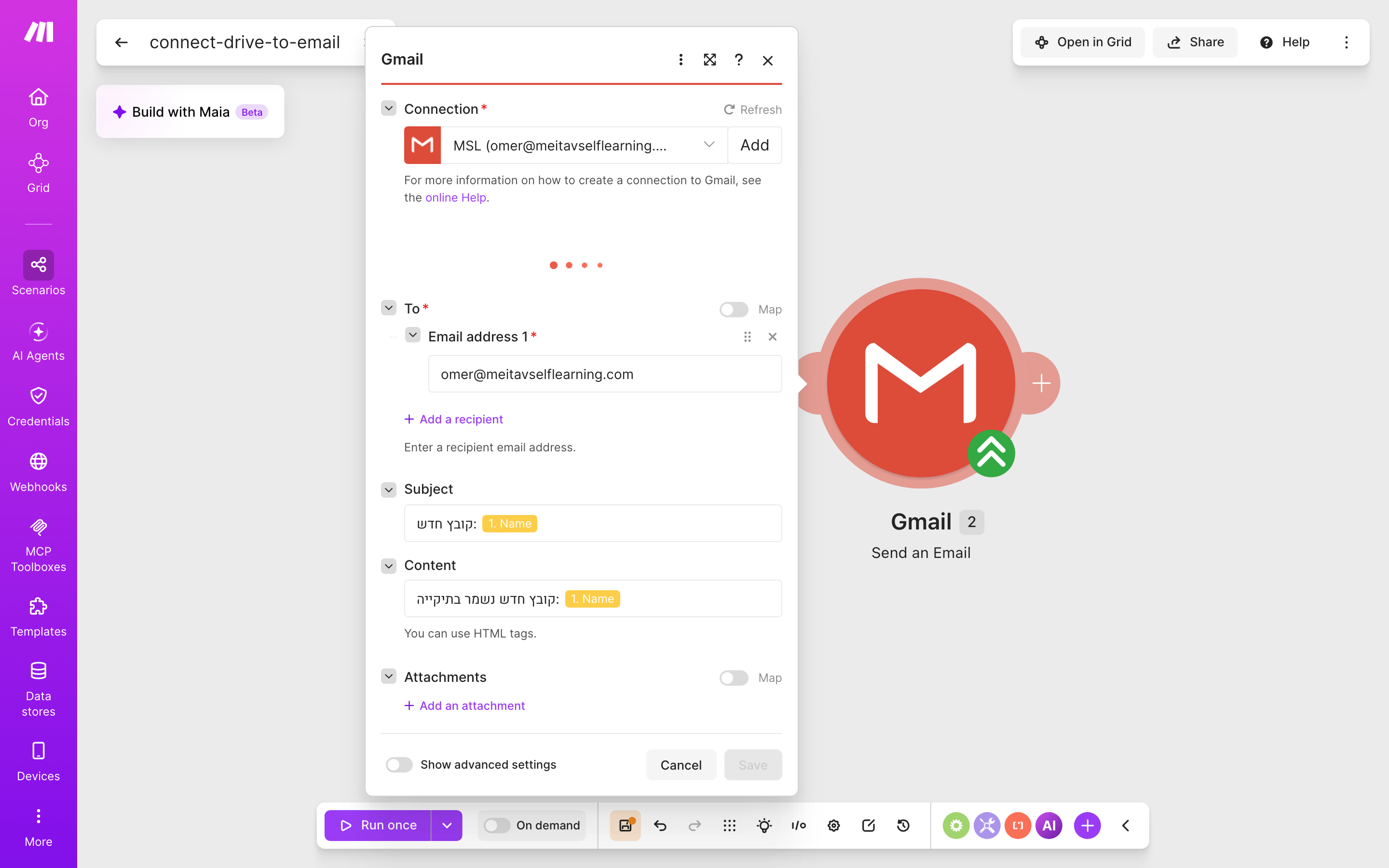 איך מחברים Google Drive ל-Gmail — קובץ חדש בתיקייה → נשלח מייל 4 הגדרות המודול Gmail — Send an Email