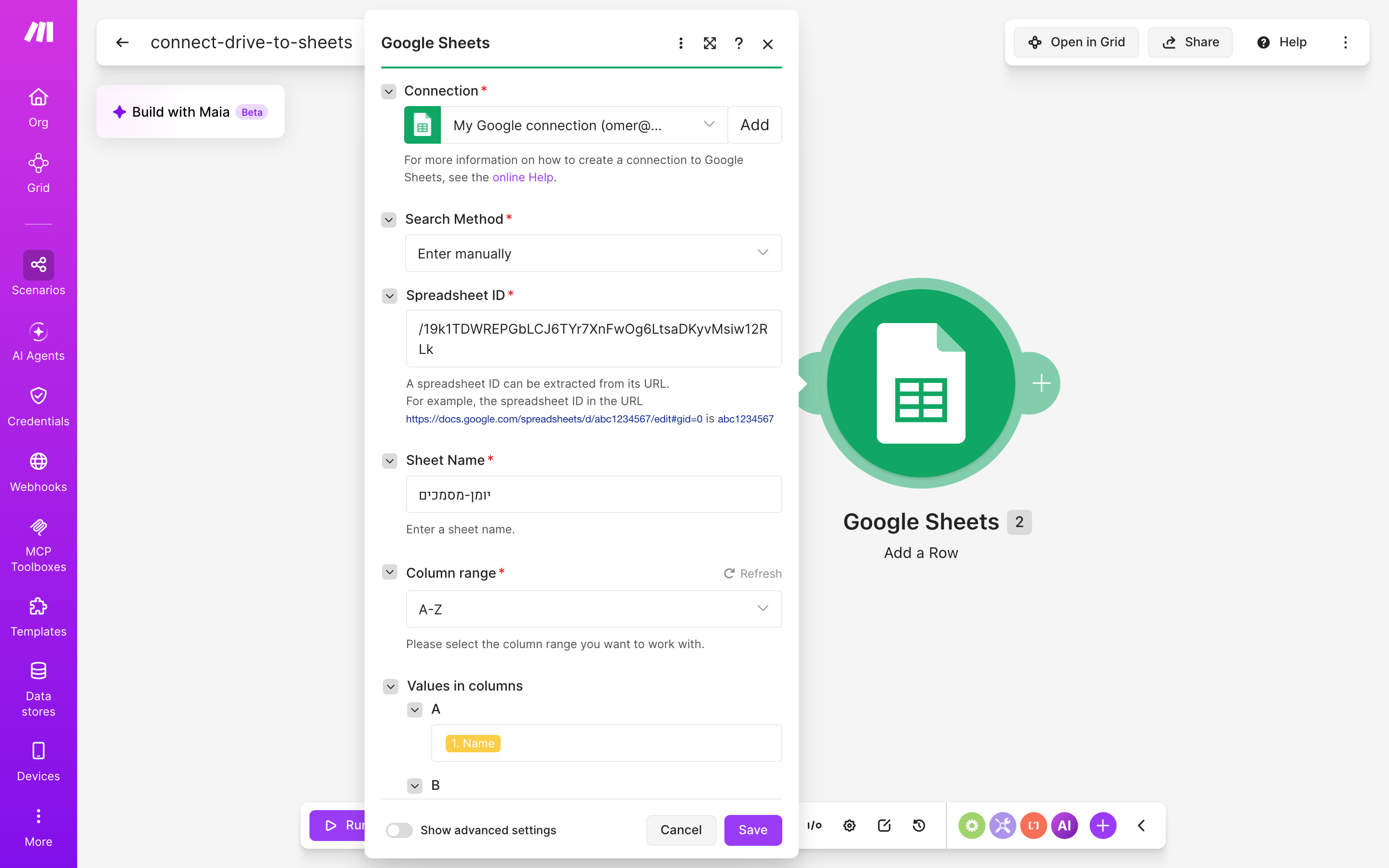 איך מחברים Google Drive ל-Google Sheets — קובץ חדש בתיקייה → נרשמת שורה בגיליון 4 הגדרות המודול Google Sheets — Add a Row
