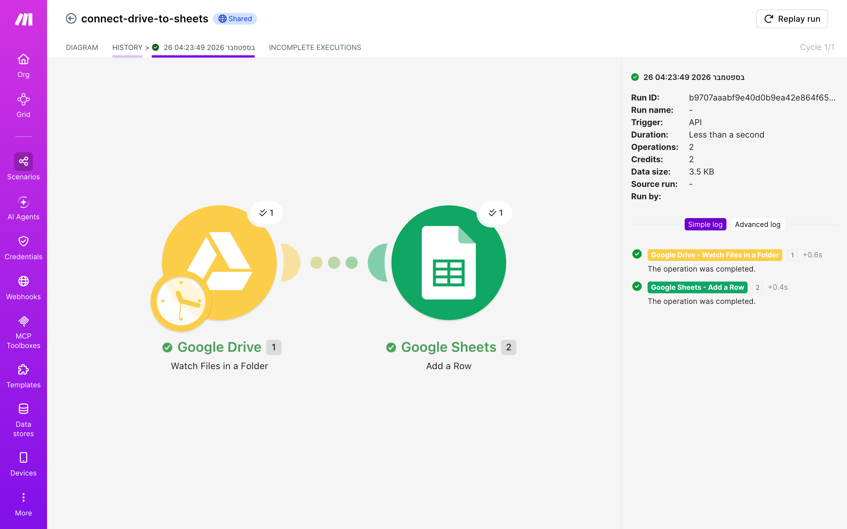 איך מחברים Google Drive ל-Google Sheets — קובץ חדש בתיקייה → נרשמת שורה בגיליון 5 היסטוריית-הריצות: ריצה ירוקה, 2 פעולות, 27.9.2026
