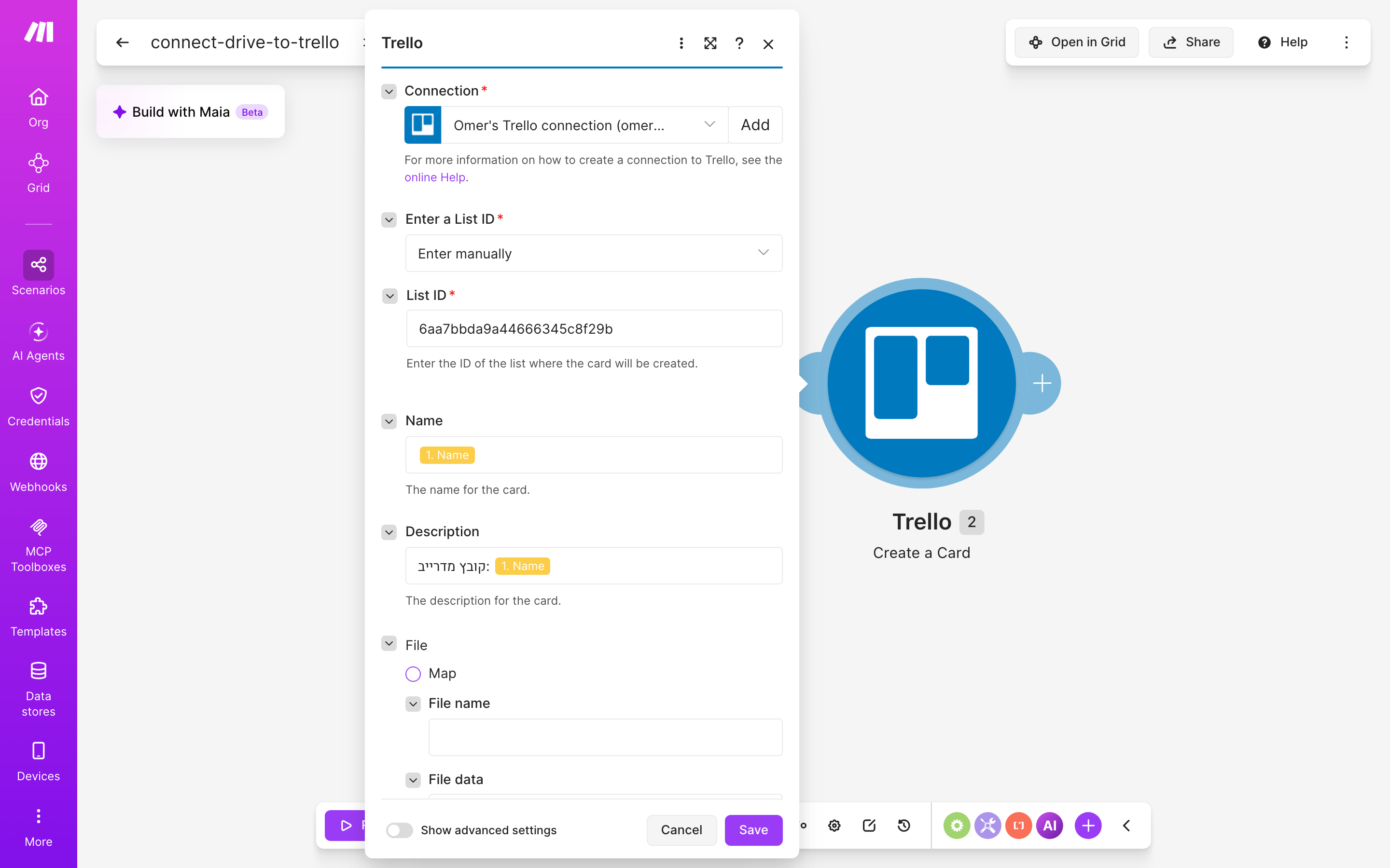 איך מחברים Google Drive ל-Trello — קובץ חדש בתיקייה → נוצר כרטיס בלוח 4 הגדרות המודול Trello — Create a Card