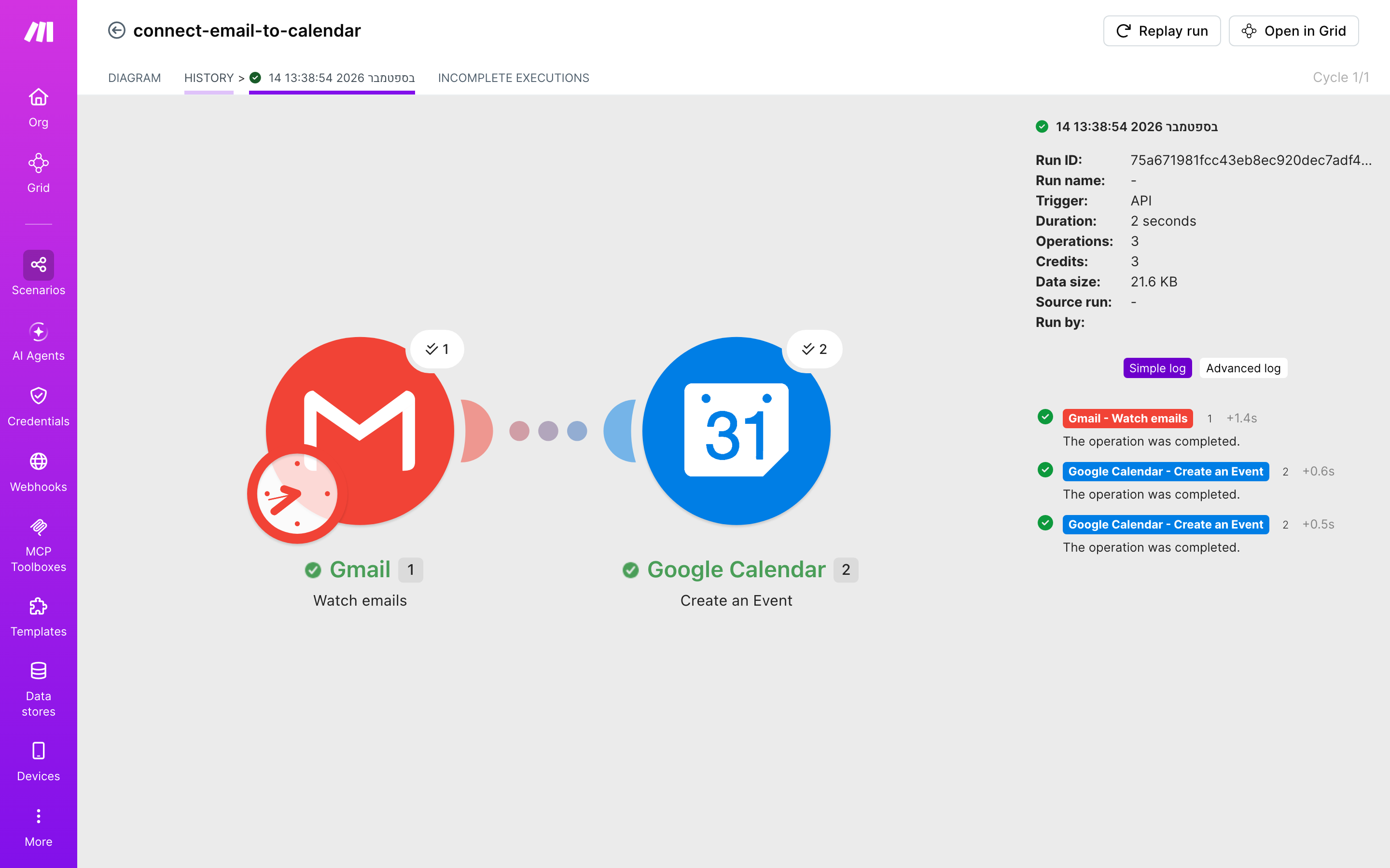 איך מחברים Gmail ל-Google Calendar — מייל חדש נכנס → נוצר אירוע ביומן 5 היסטוריית-הריצות: ריצה ירוקה, 3 פעולות, 14.9.2026