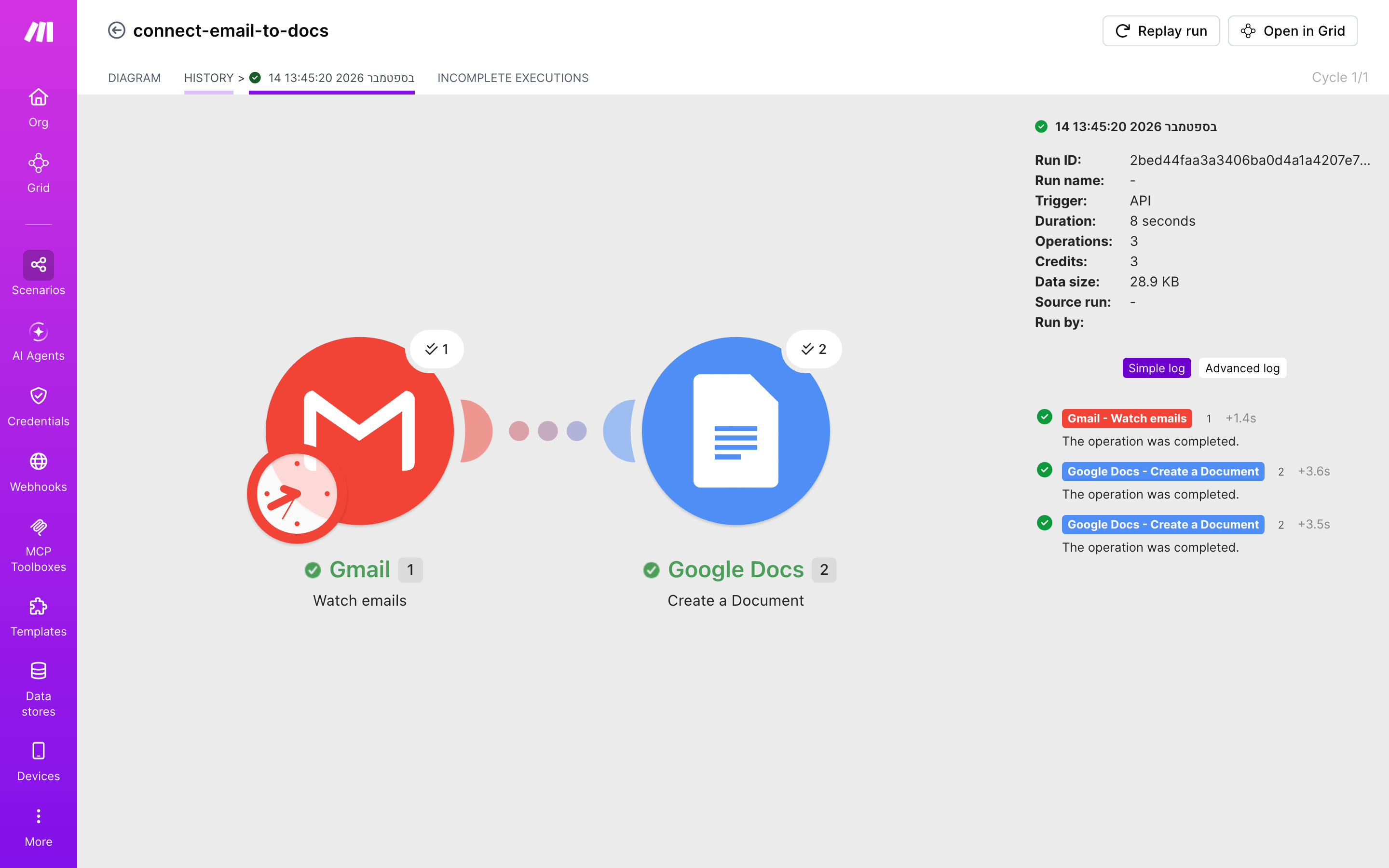 איך מחברים Gmail ל-Google Docs — מייל חדש נכנס → נוצר מסמך מוכן 5 היסטוריית-הריצות: ריצה ירוקה, 3 פעולות, 14.9.2026